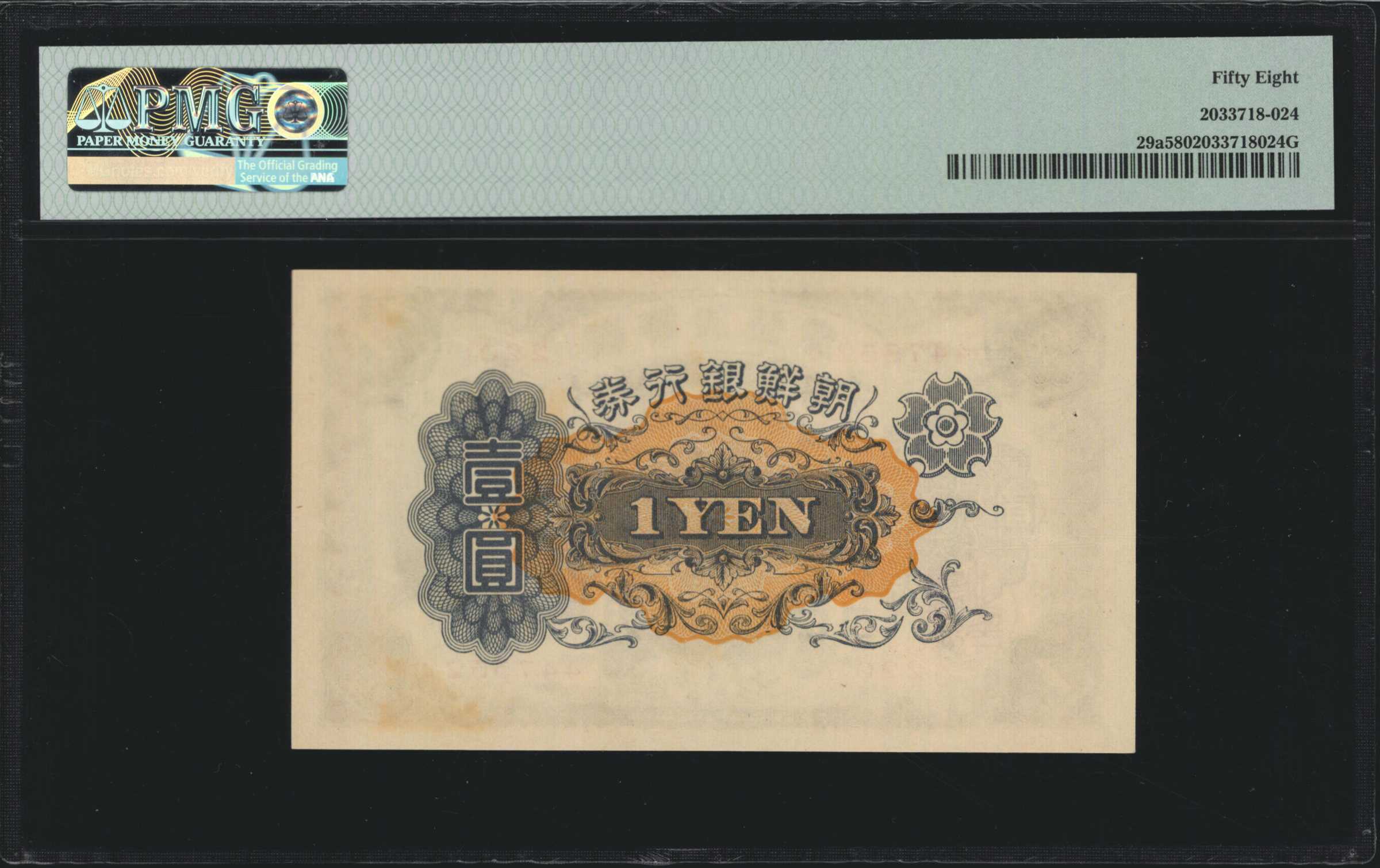 image for: Korea  100 yen (B416as1)