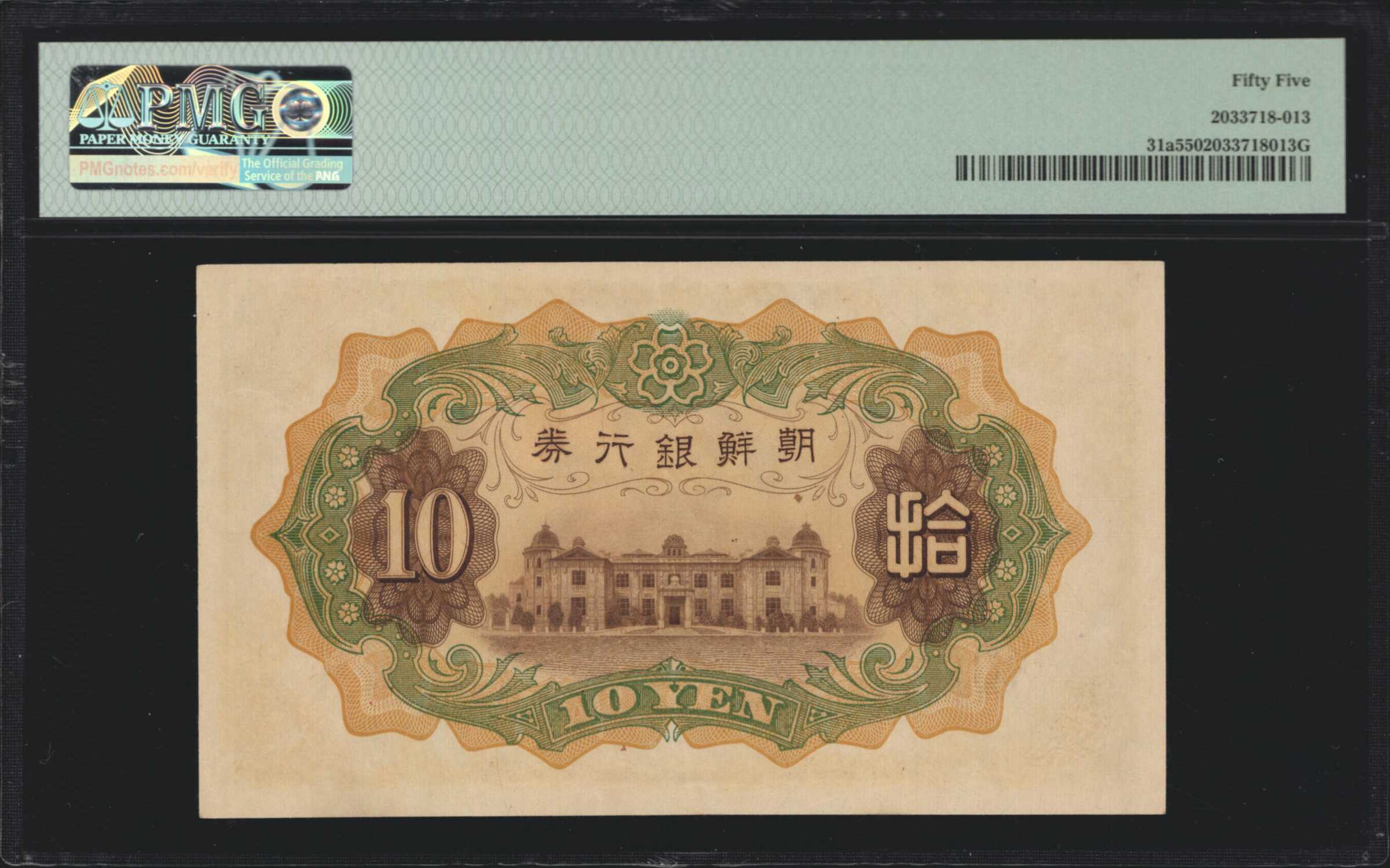 image for: Korea  10 yen (B414as3)