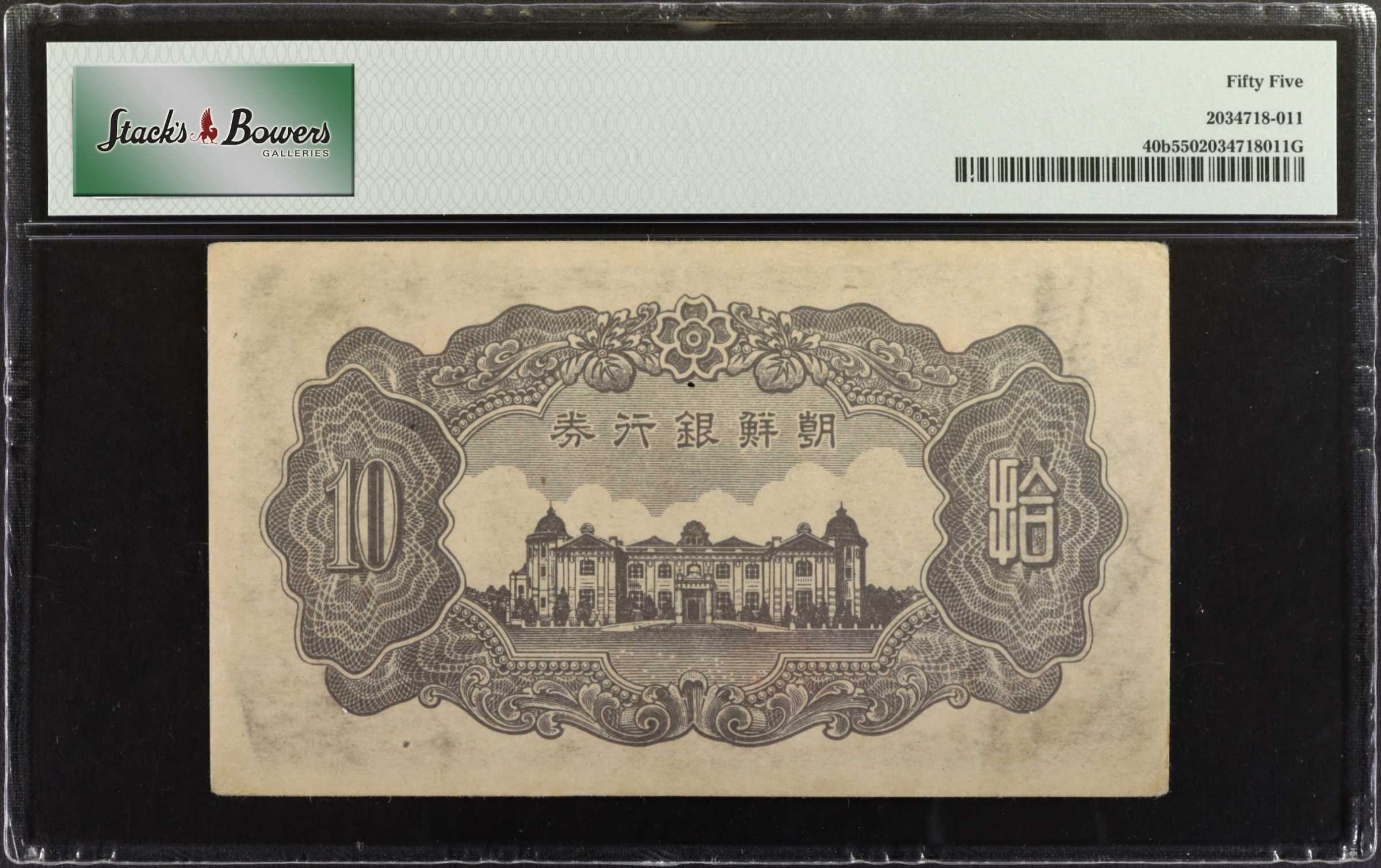 image for: Korea  ?? (10 yen/won) (B421as3)