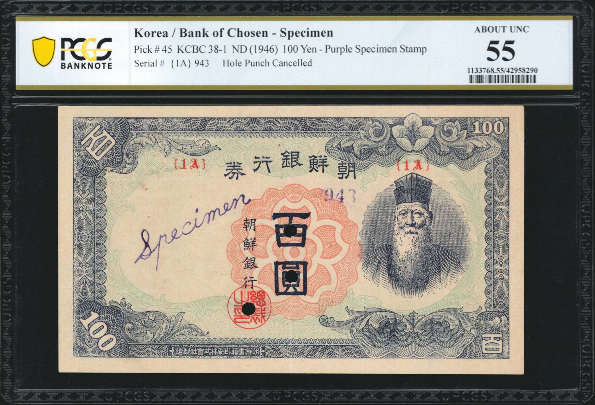 image for: Korea  ?? (100 won) (B427as4)