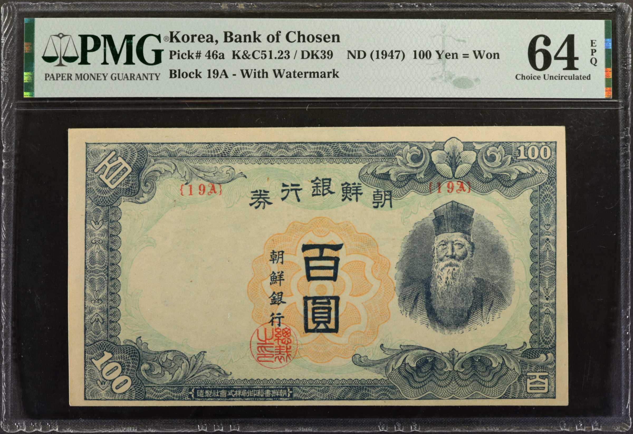 image for: Korea  ?? (100 won) (B428f)