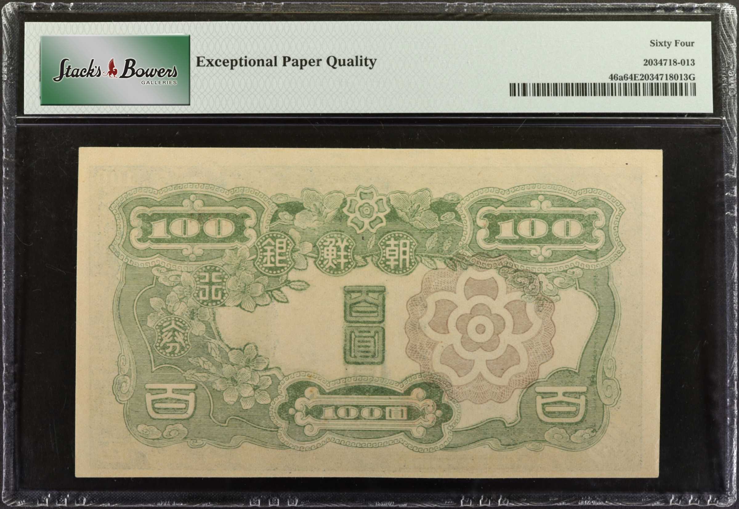 image for: Korea  ?? (100 won) (B428e)