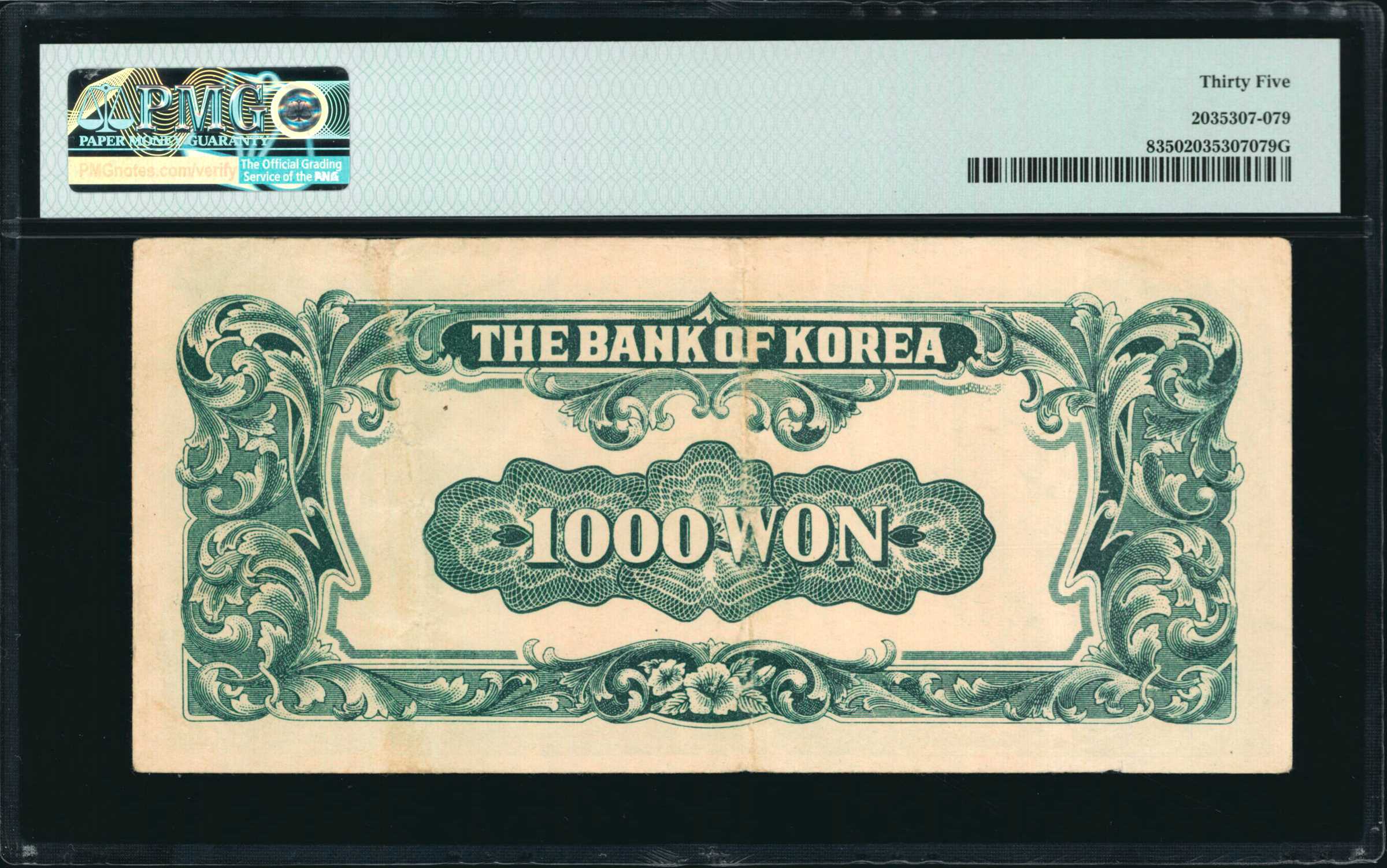 image for: South Korea  500 won (B238a)
