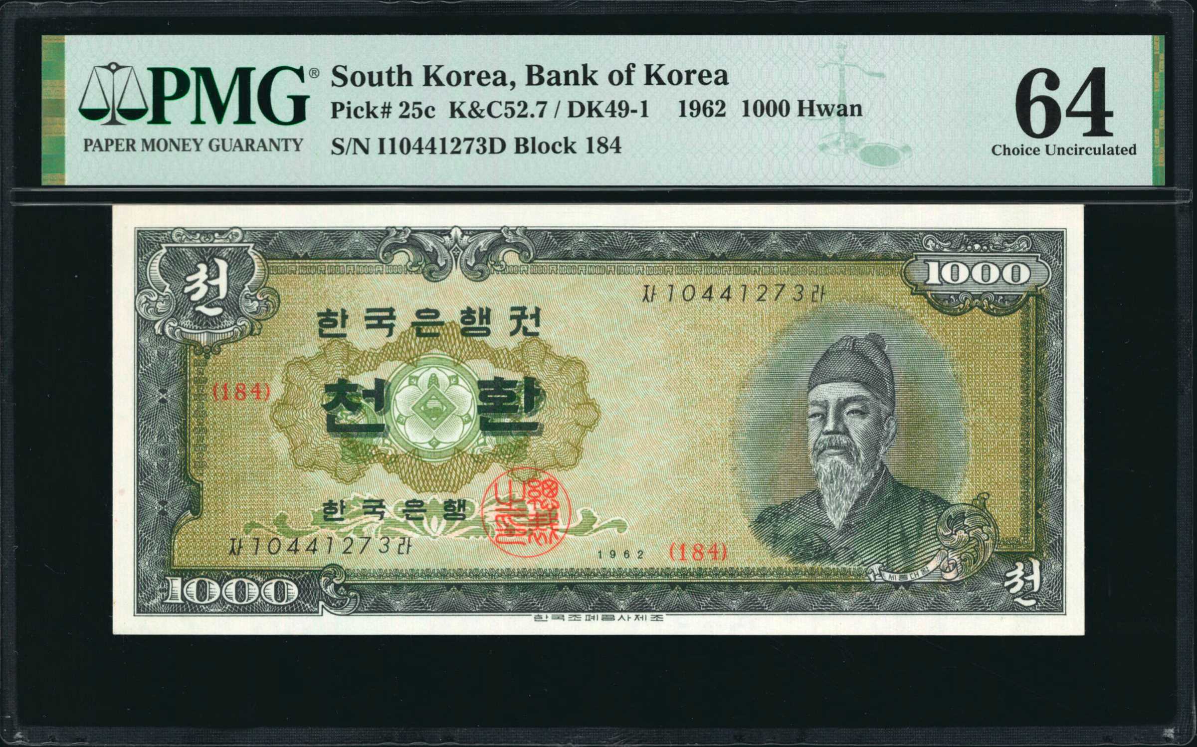 image for: South Korea  500 won (B238a)