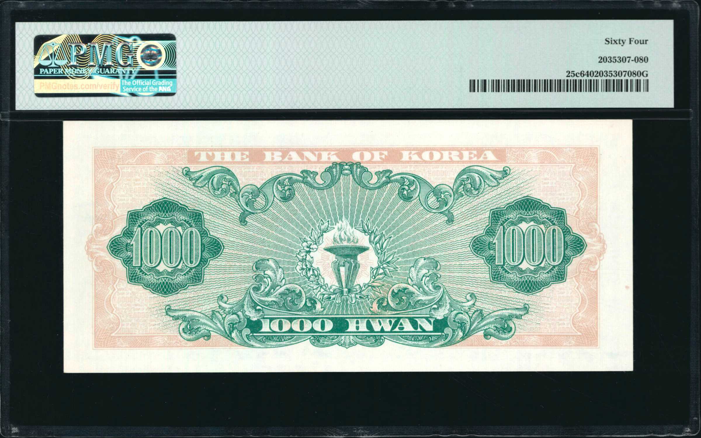 image for: South Korea  500 won (B238a)