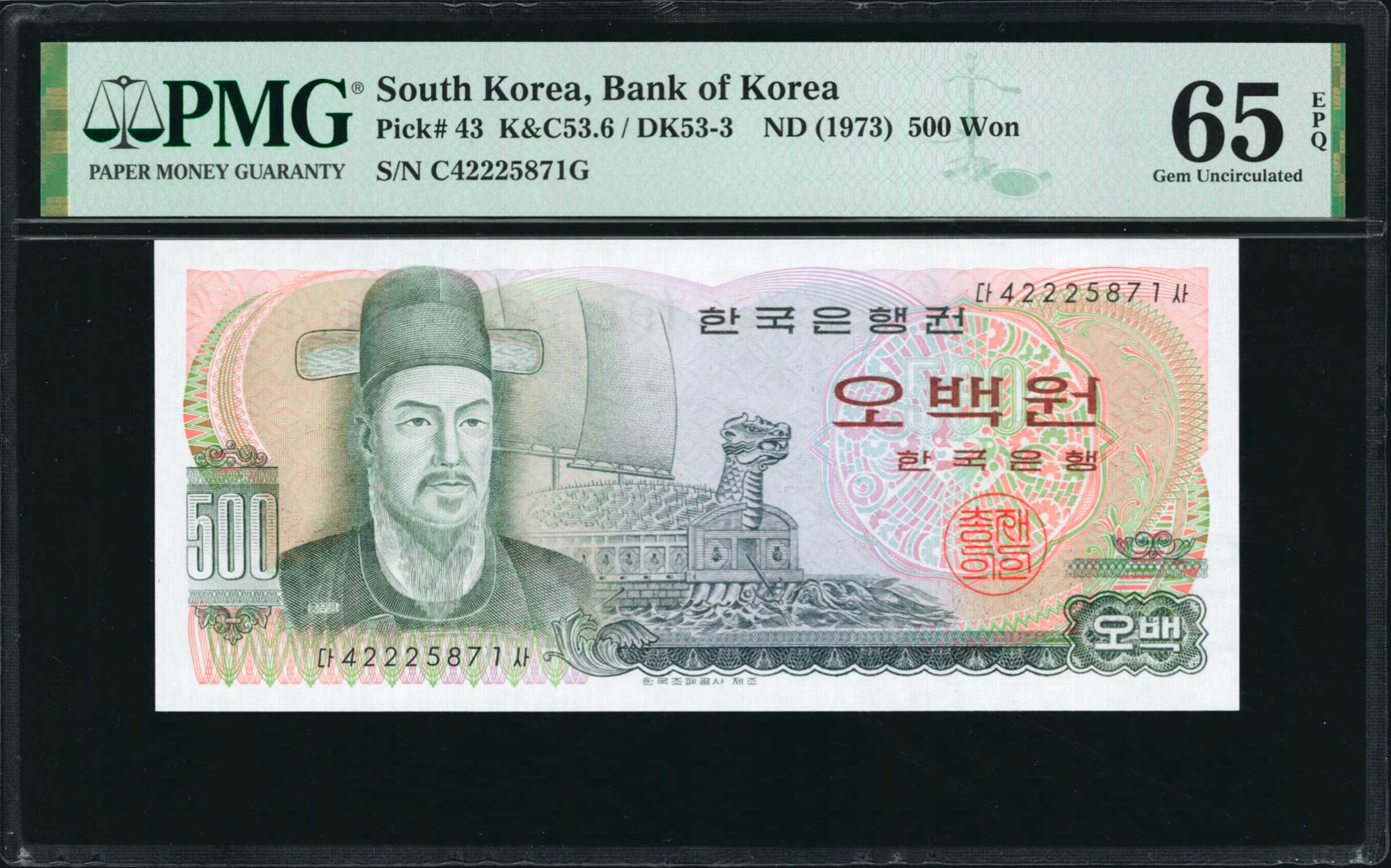 image for: South Korea  500 won (B238a)