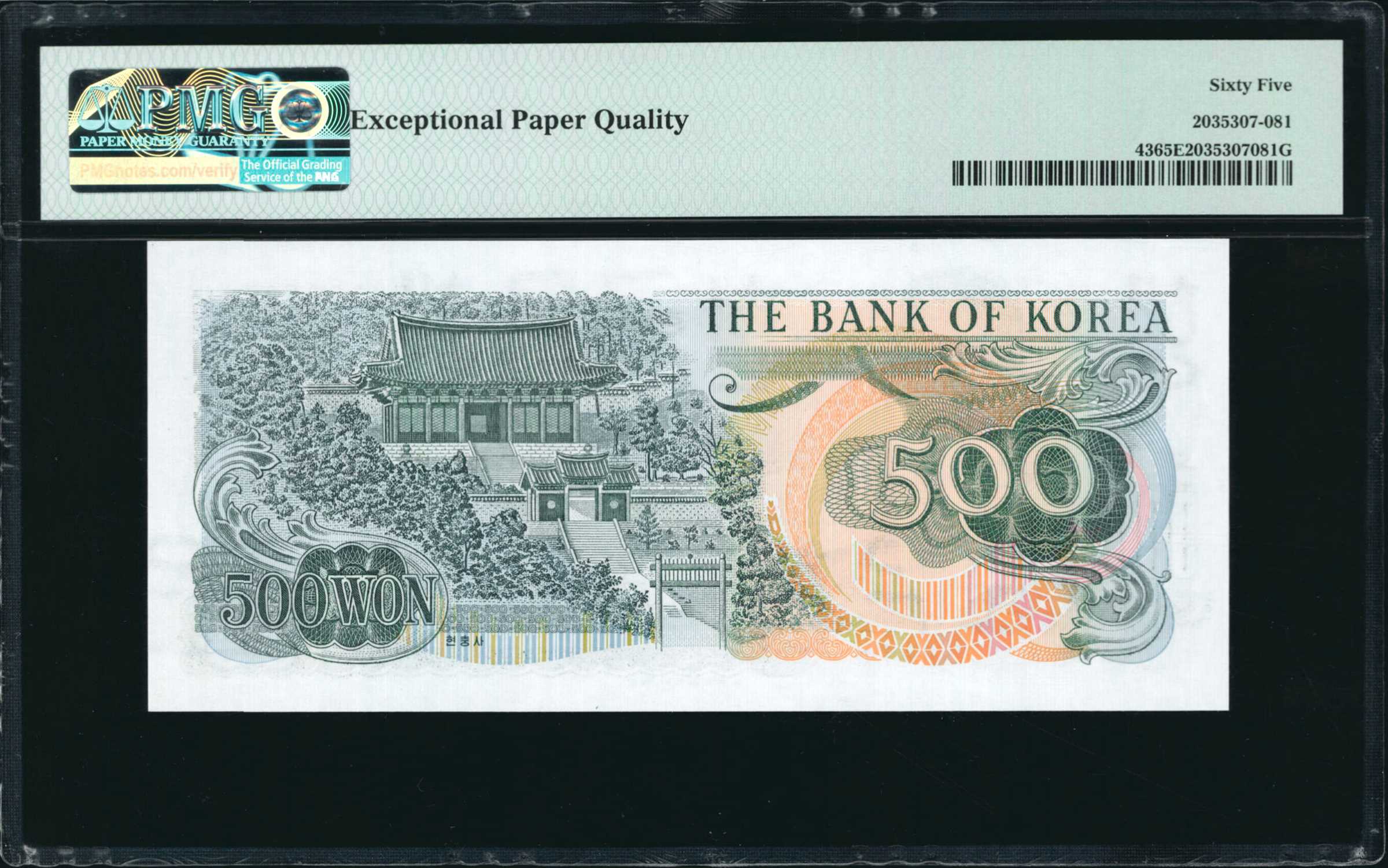 image for: South Korea  500 won (B238a)