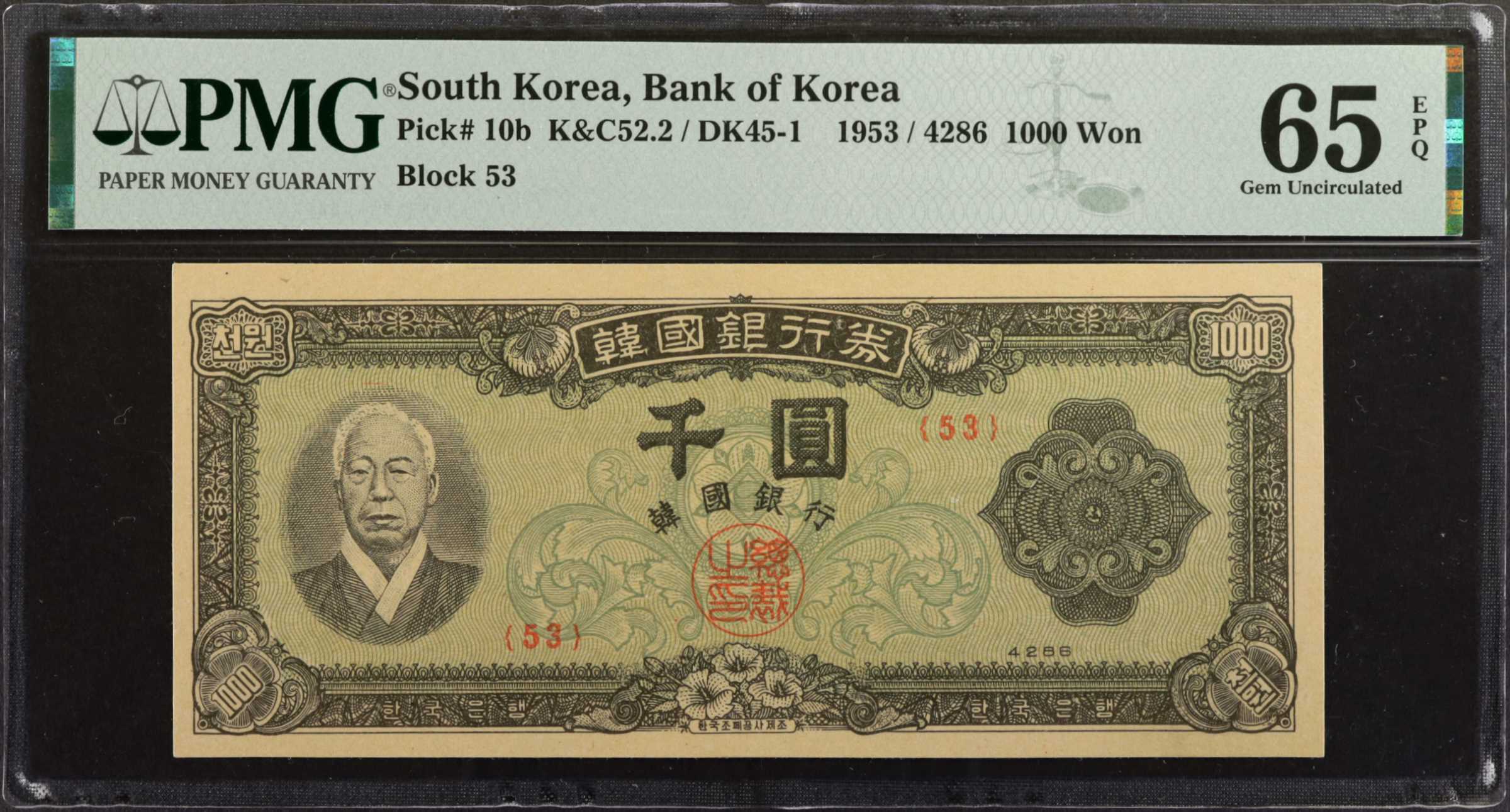 image for: South Korea  1,000 won (B207a)