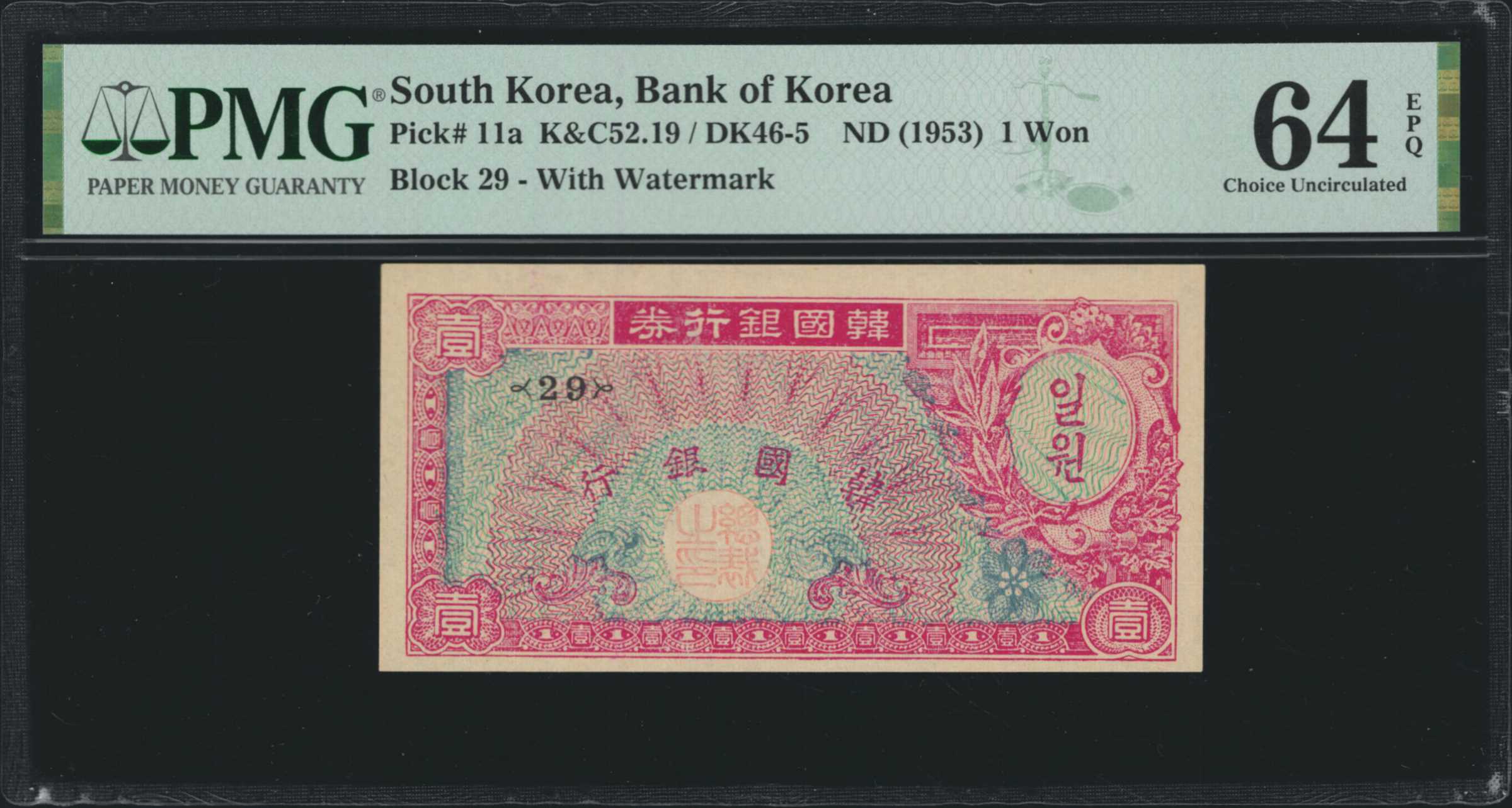 image for: South Korea  1 won (B208bs)