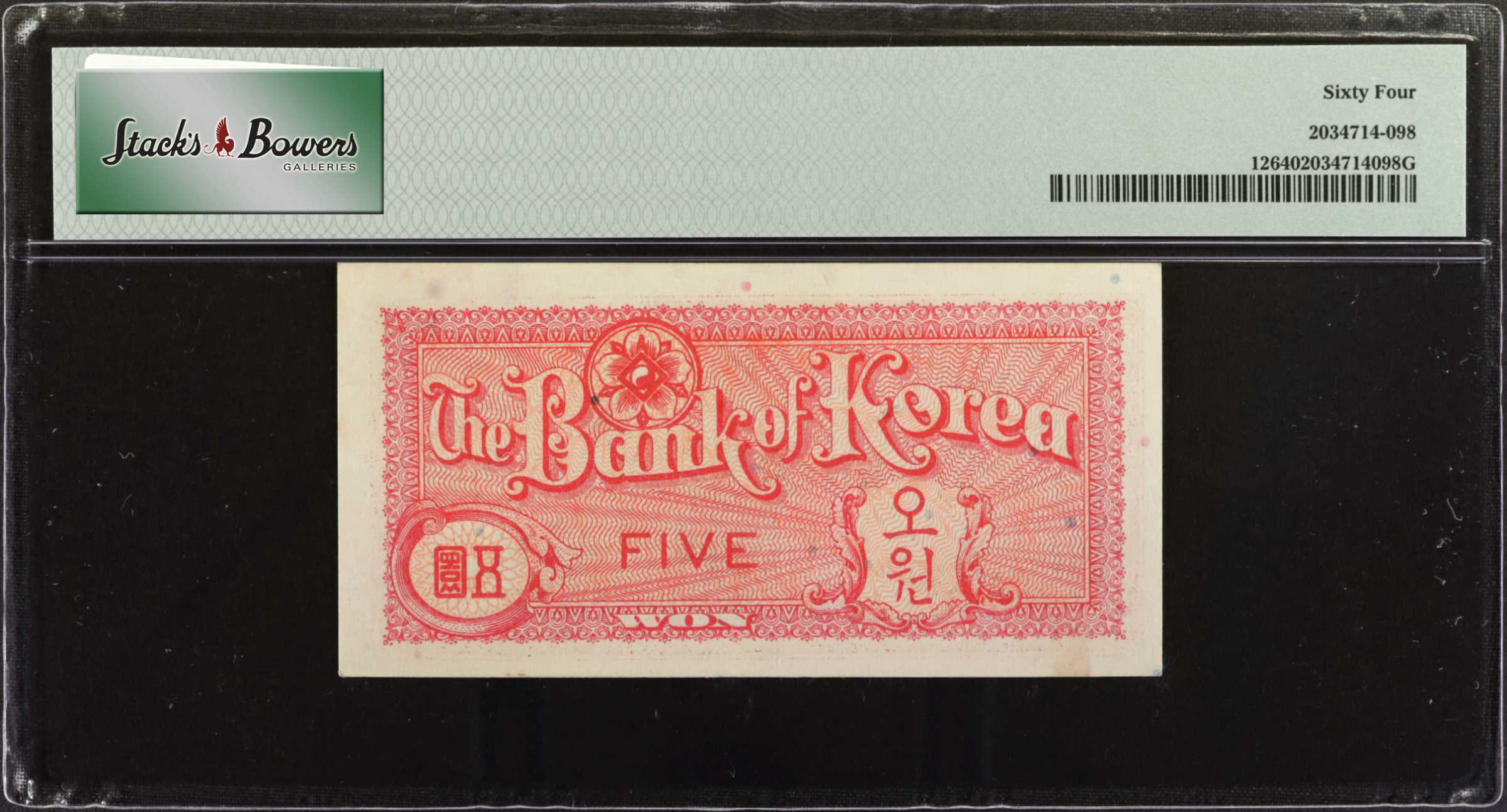 image for: South Korea  5 won (B209a)