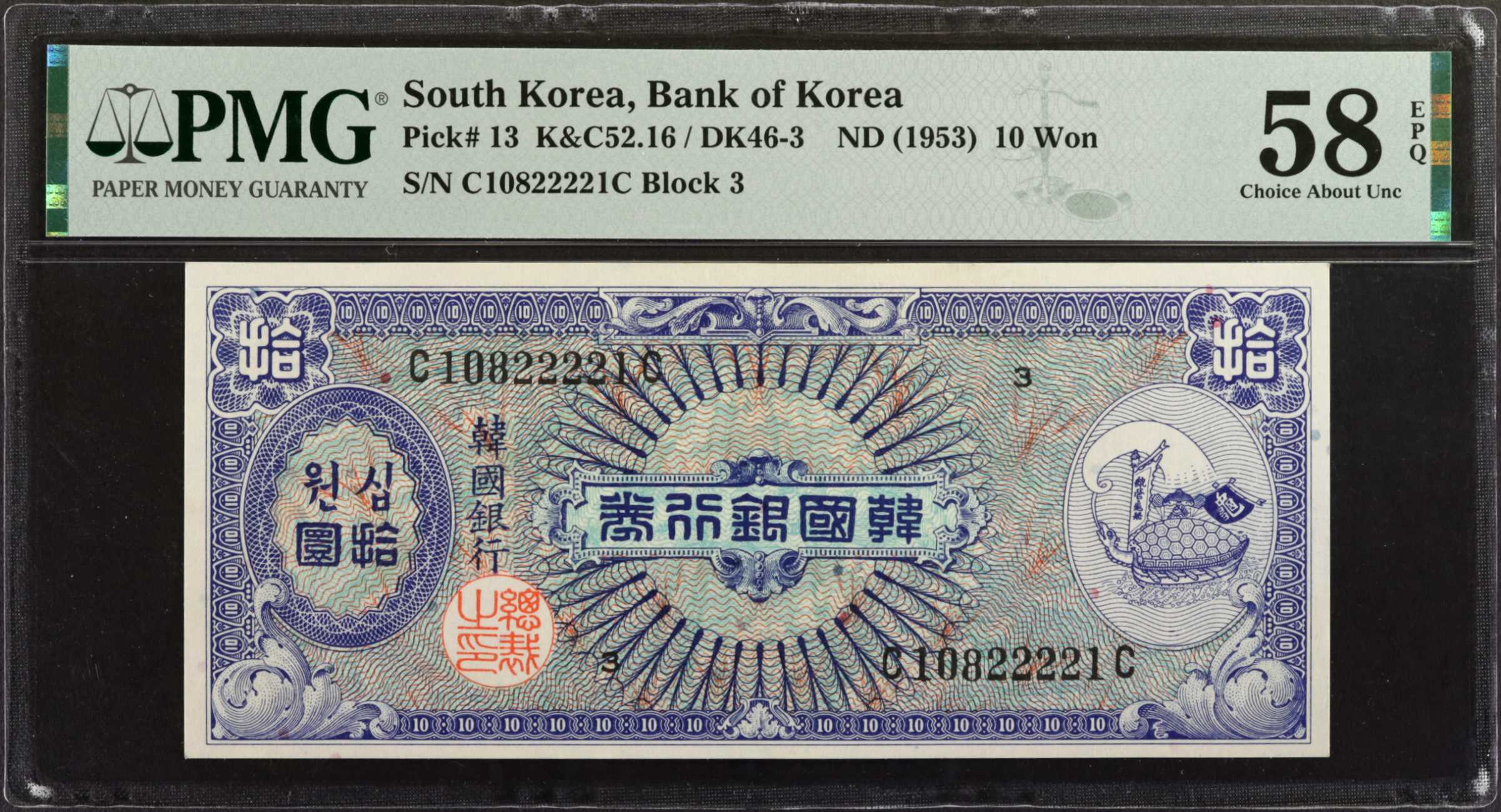  No date No sig Prefix/suffix C/C 8-digit s/n Intro: 17 02 1953 