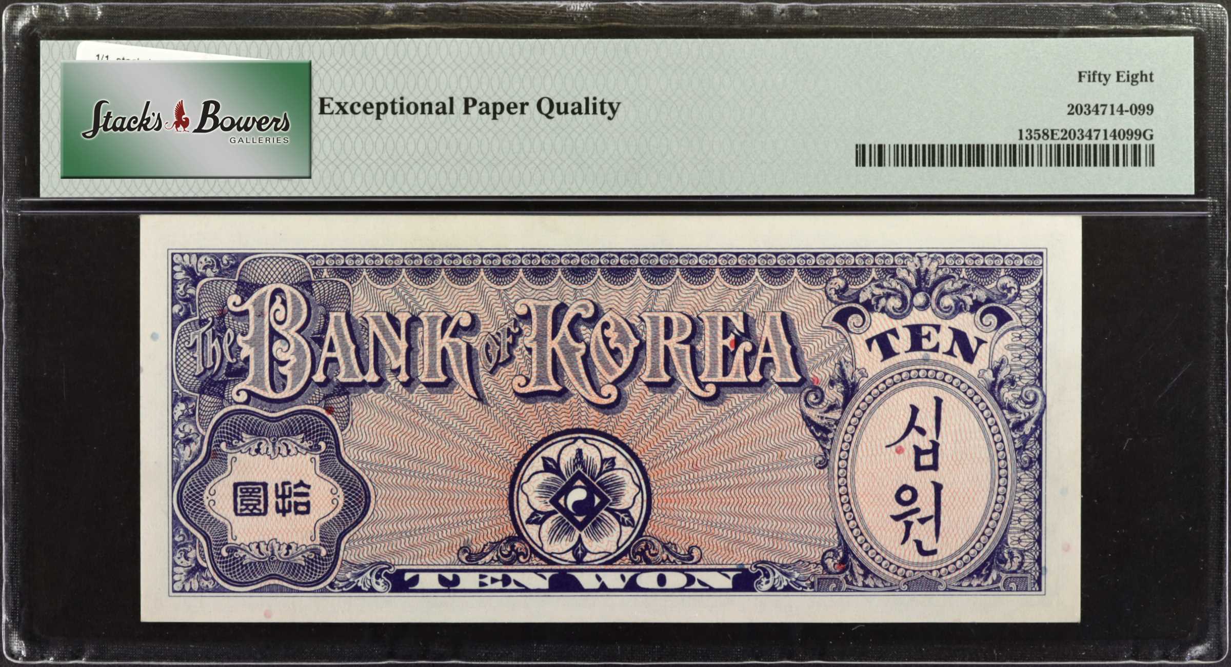 image for: South Korea  10 won (B210as)