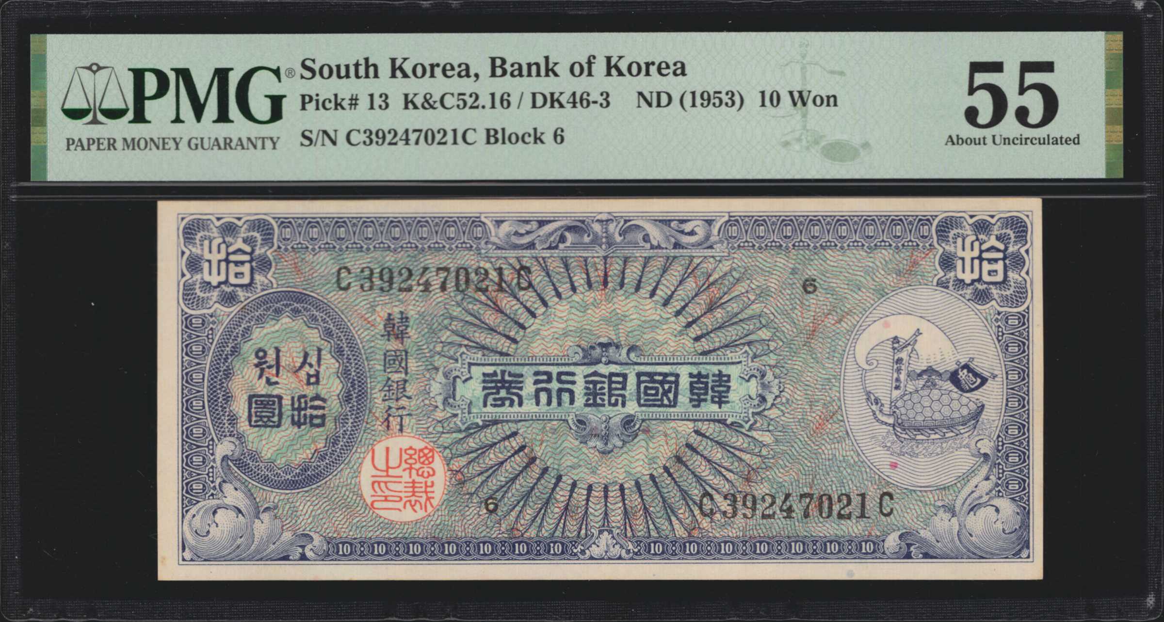 image for: South Korea  10 won (B210as)