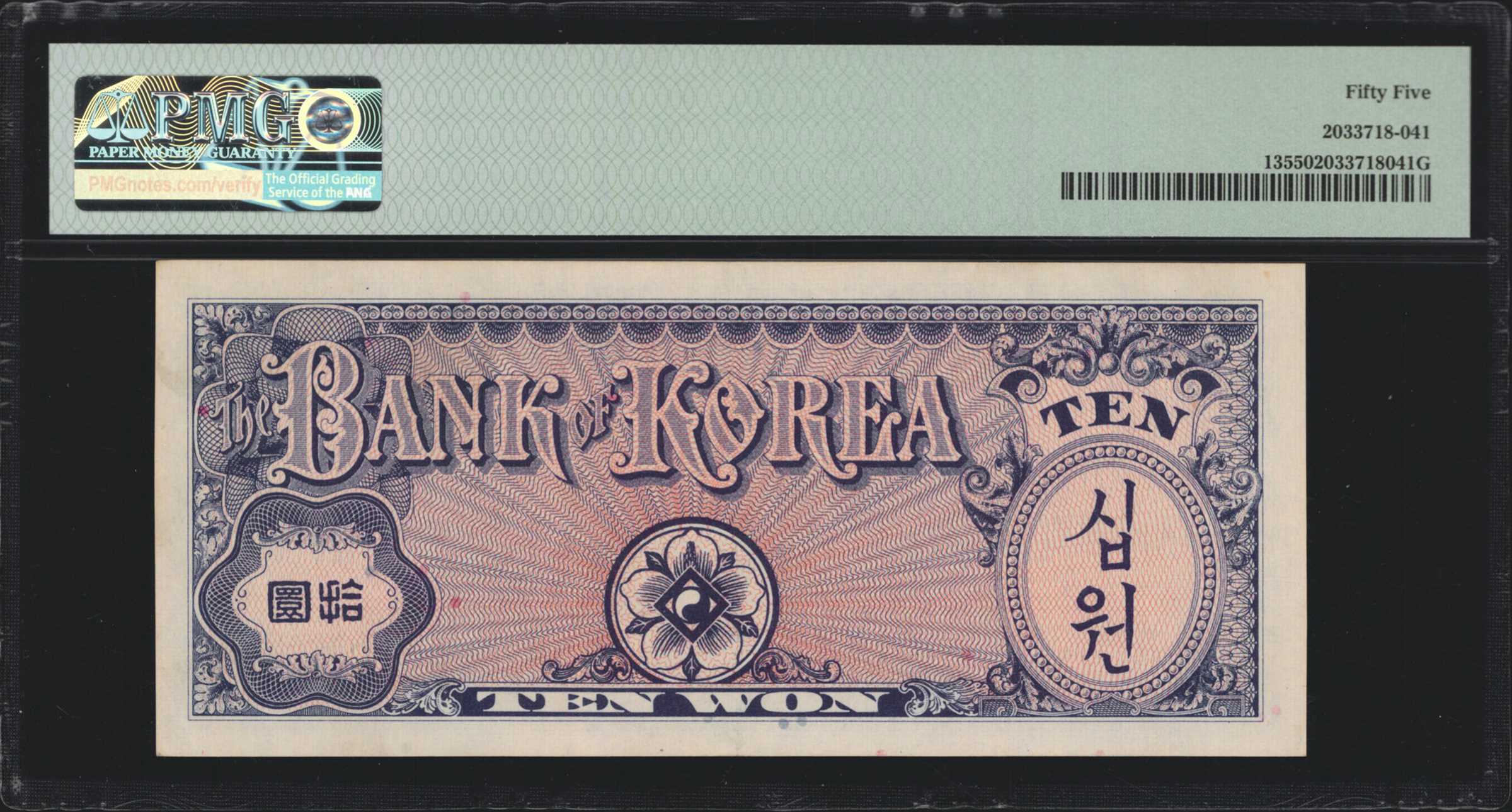 image for: South Korea  10 won (B210as)