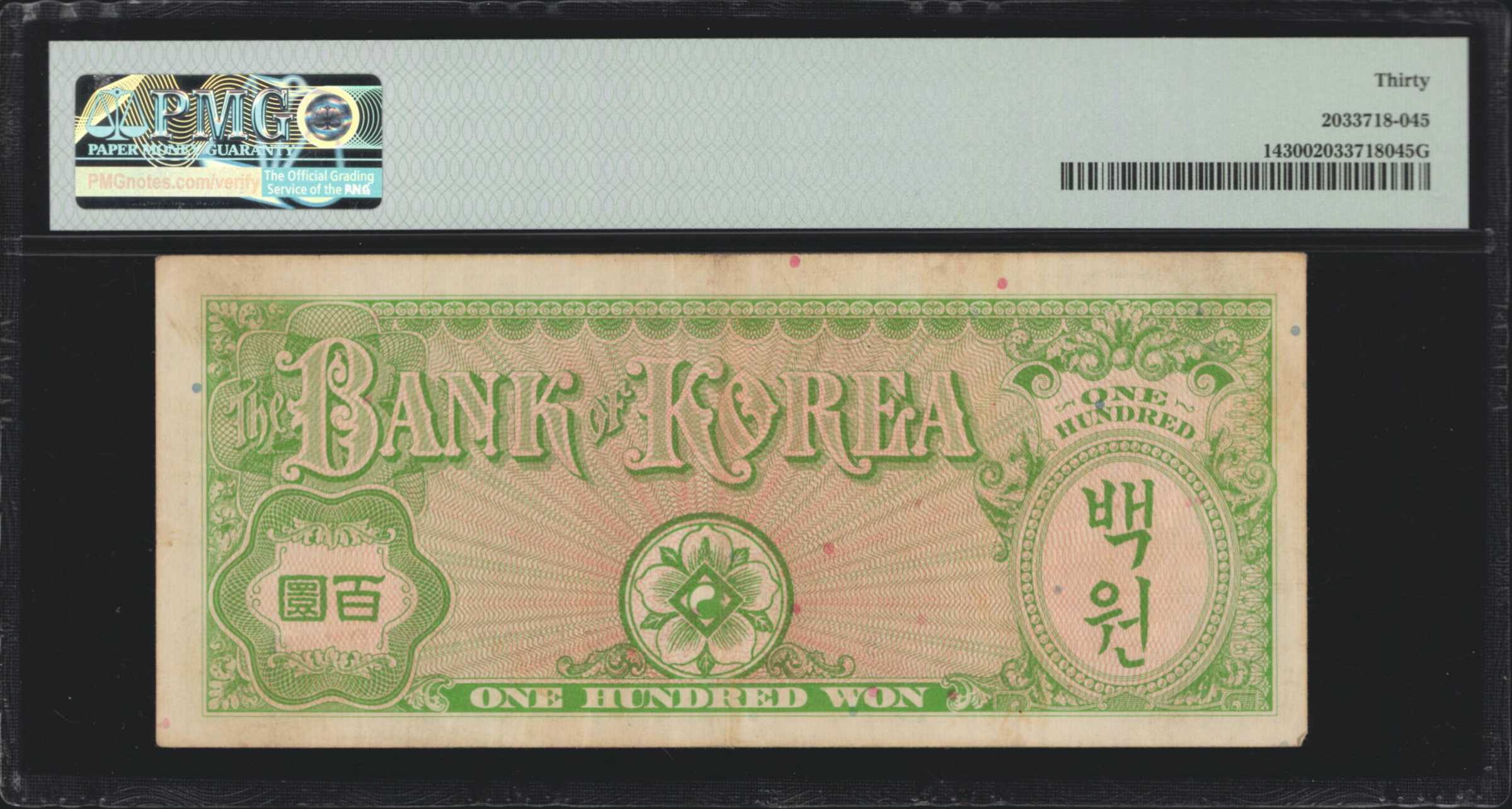 image for: South Korea  100 won (B211a)