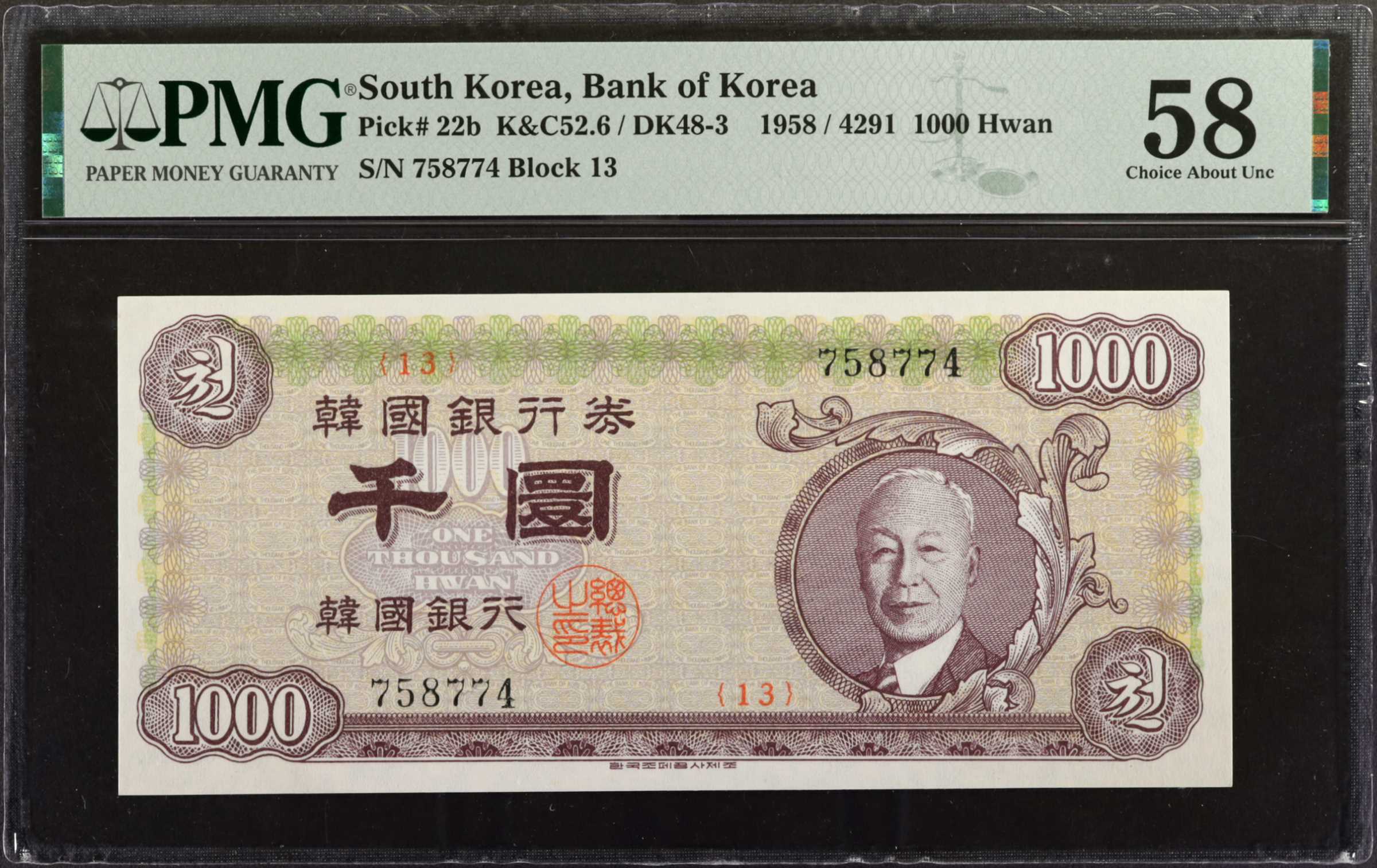 1959 4292 (1959) Series 16 - 44 