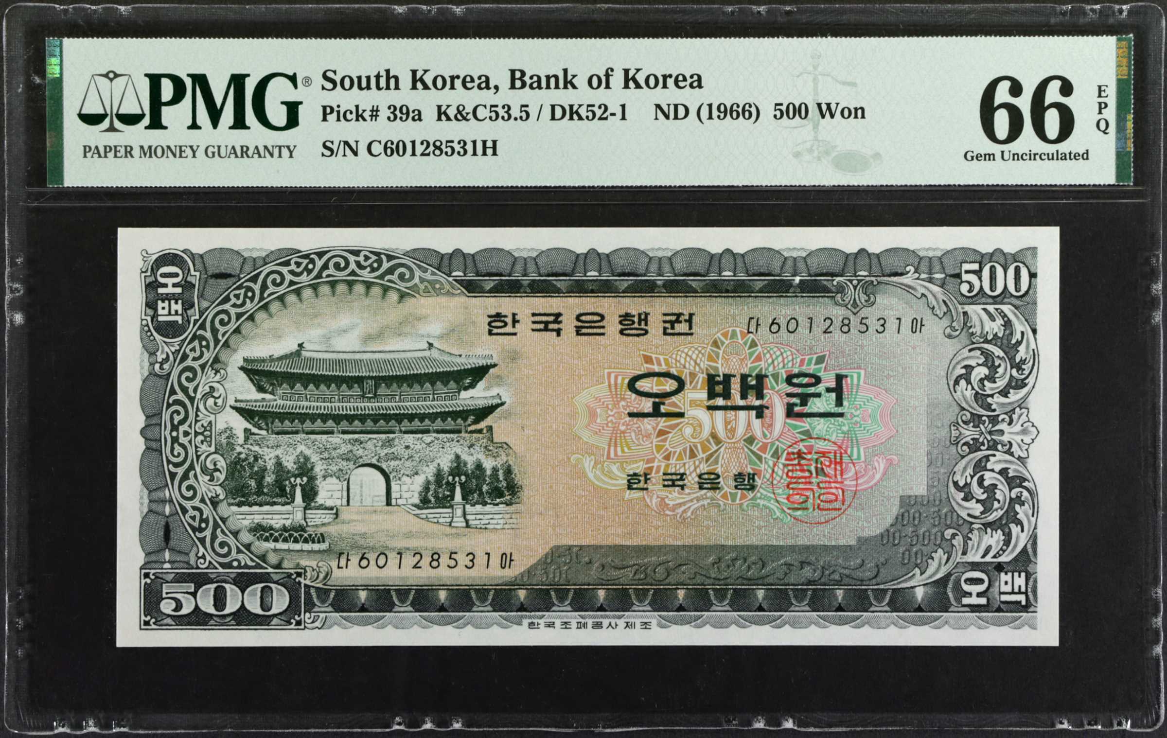 image for: South Korea  500 won (B237az)