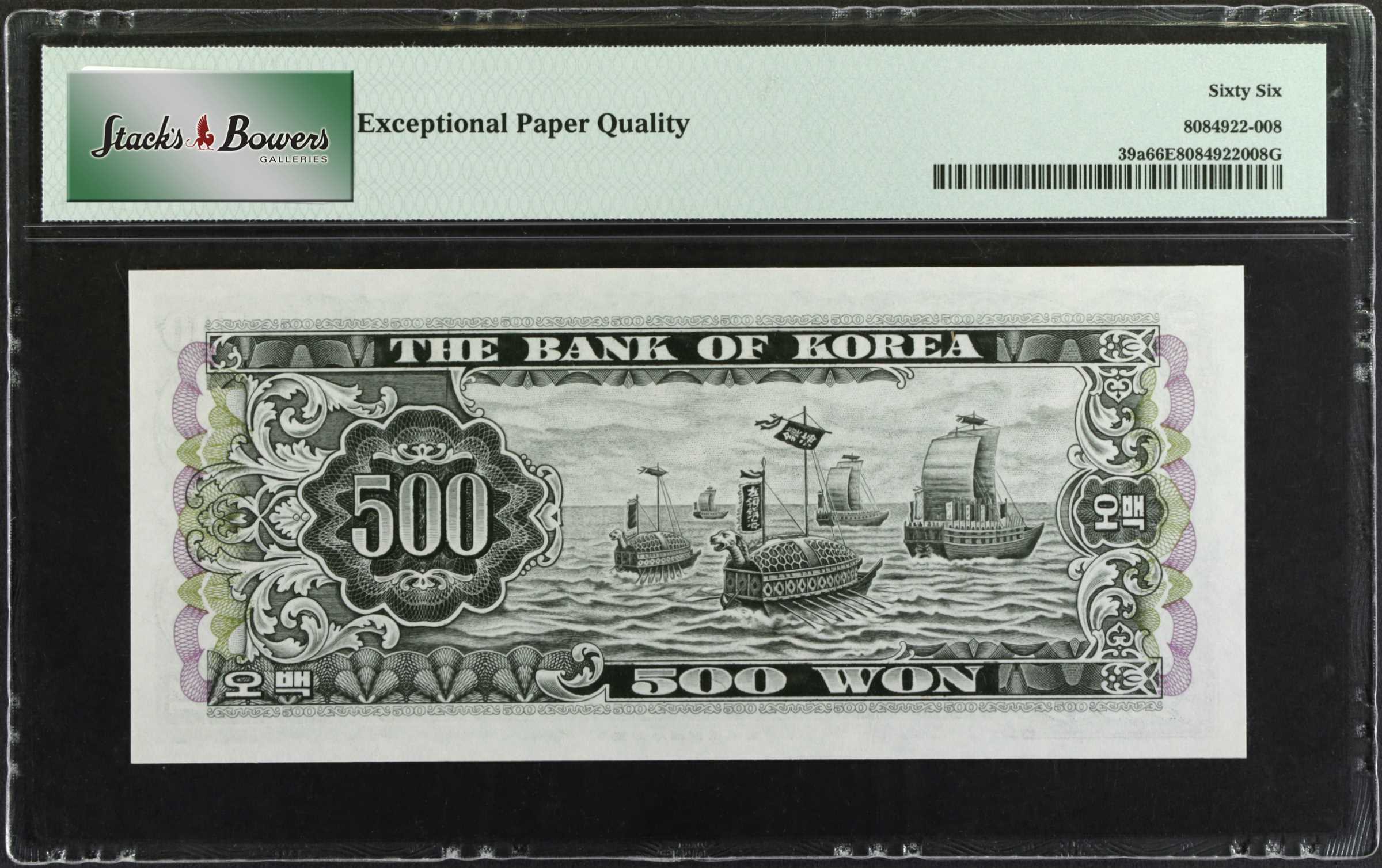 image for: South Korea  500 won (B237az)