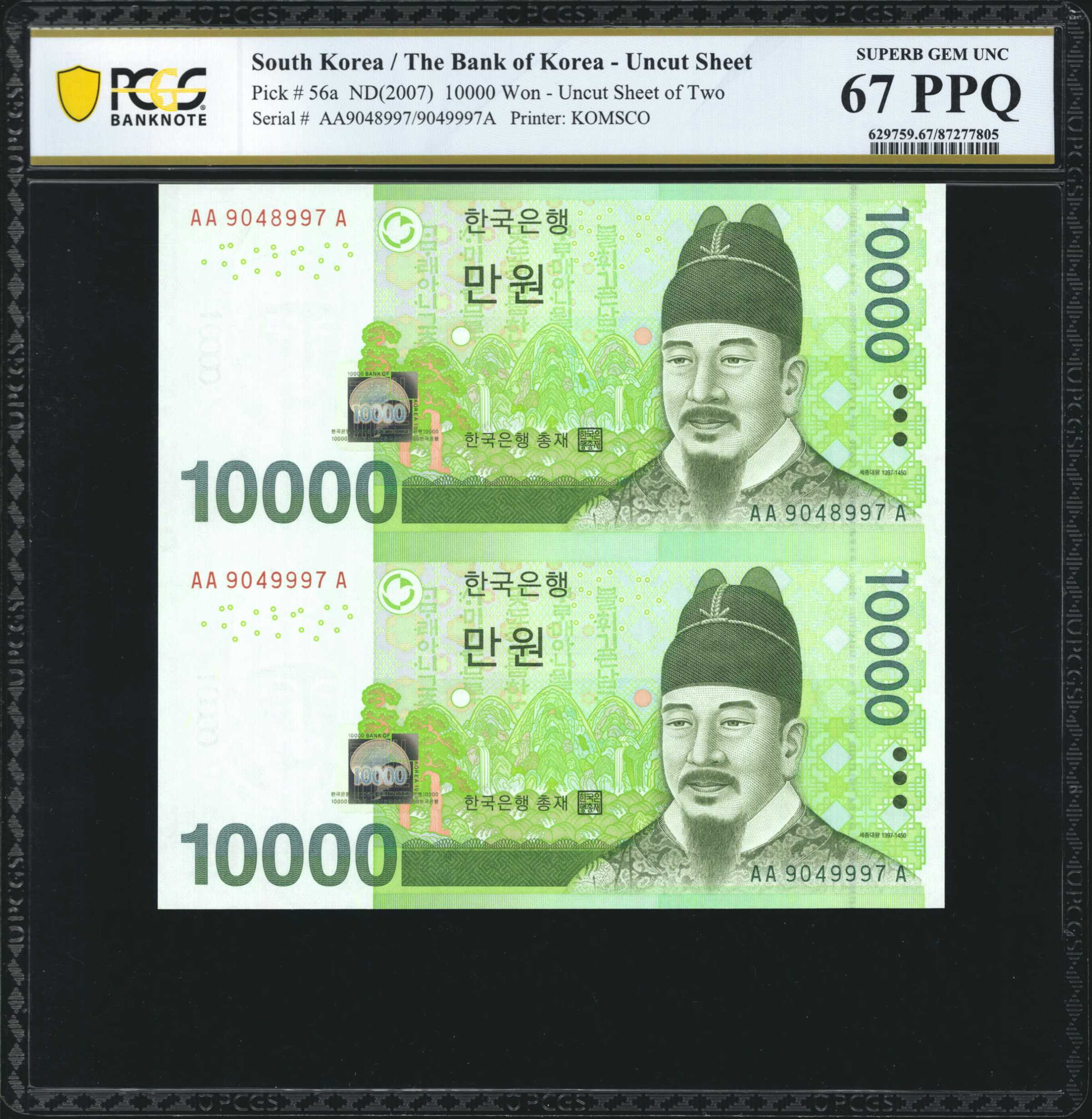 image for: South Korea  1,000 won (B250a)