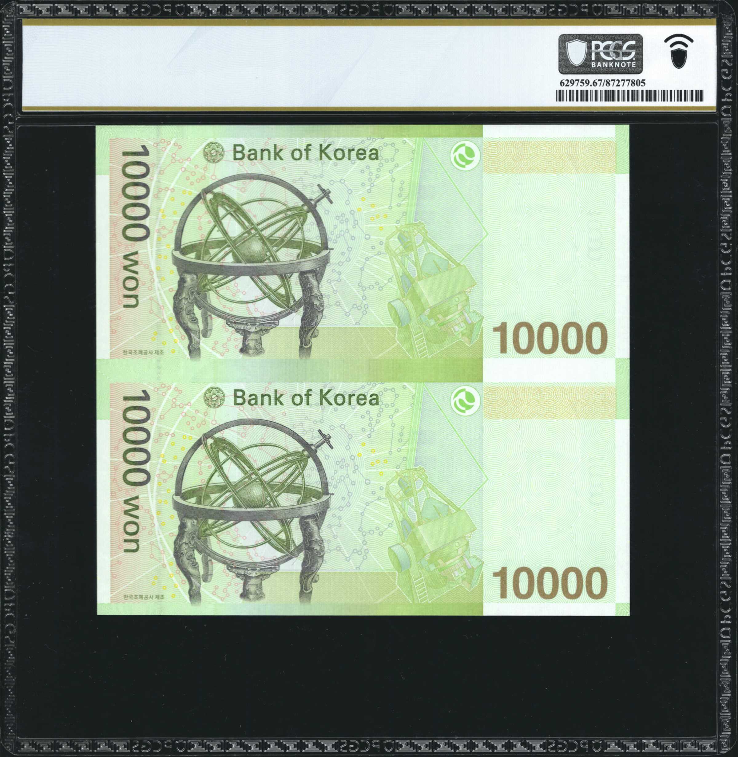 image for: South Korea  1,000 won (B250a)