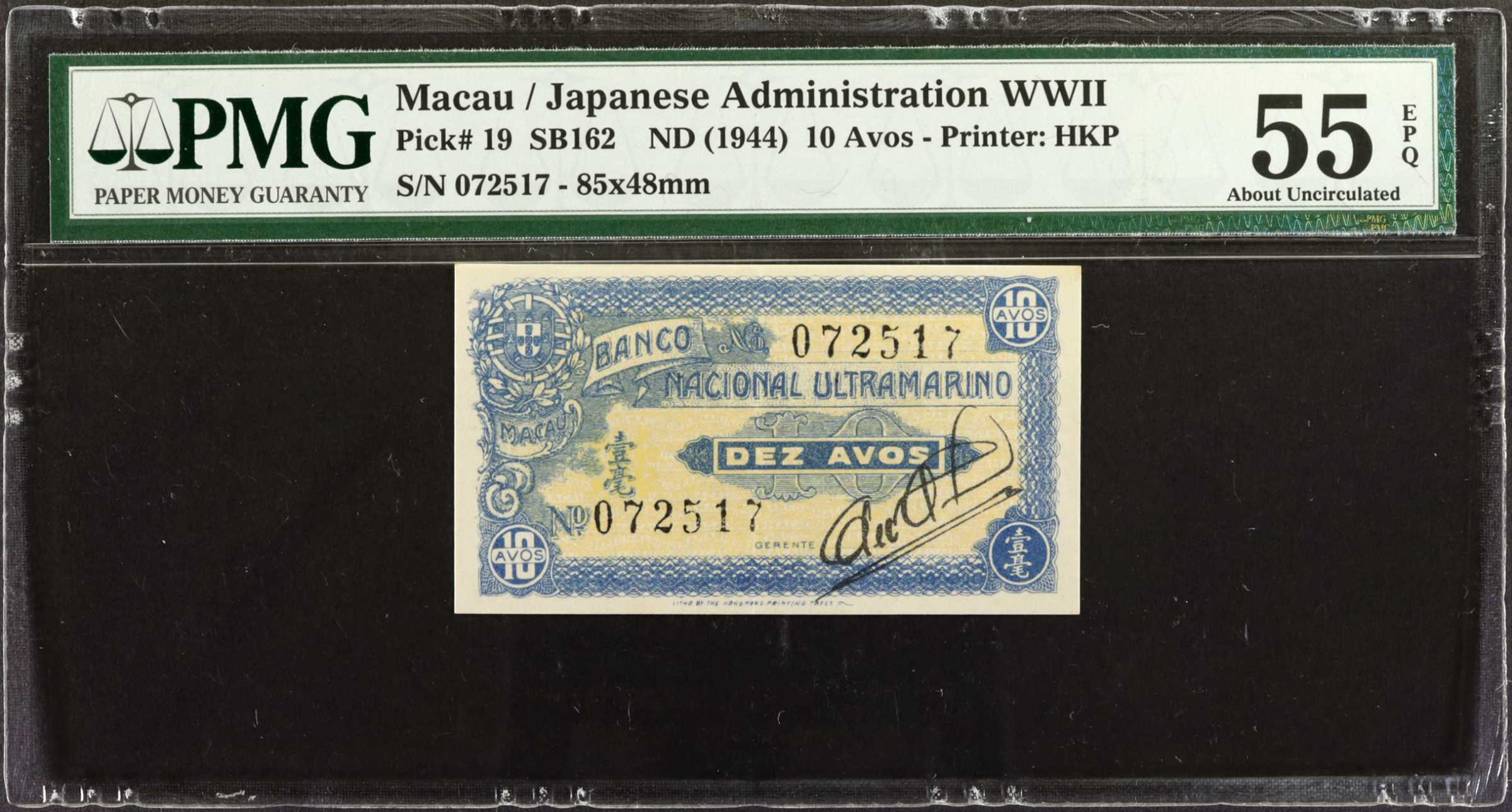 image for: Macau  10 avos(B019a)
