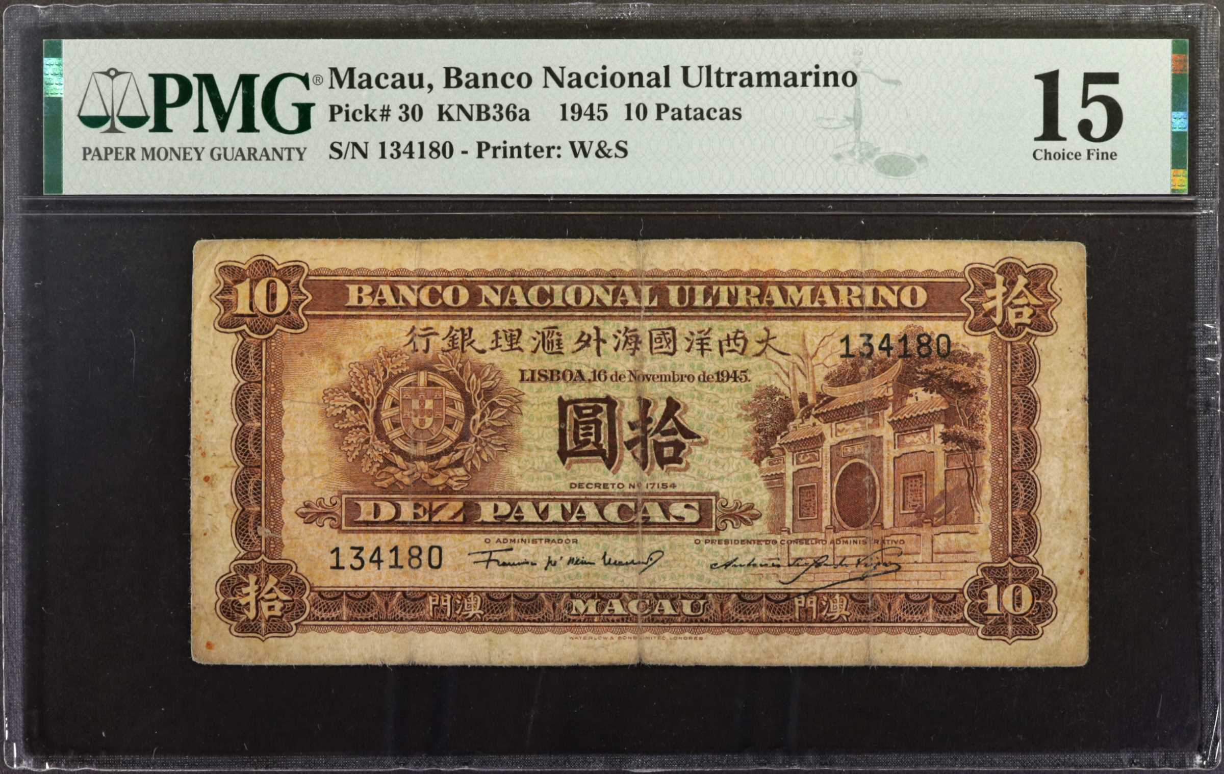 image for: Macau  10 patacas (B030a)