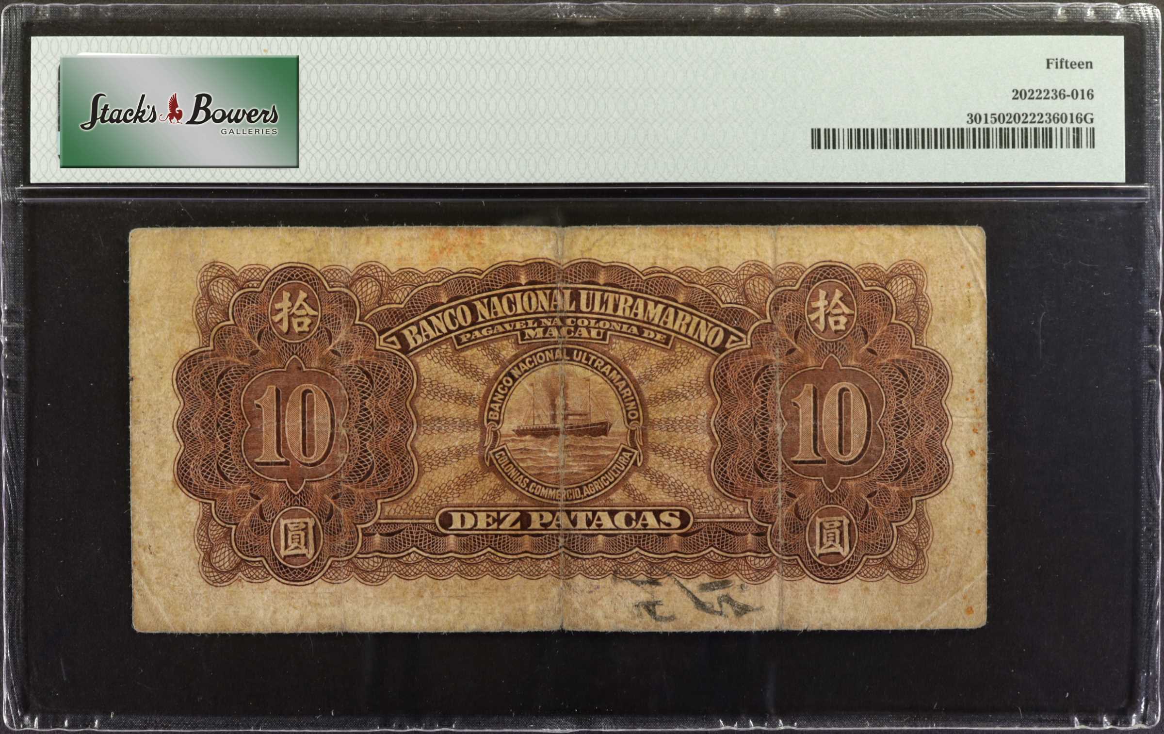 image for: Macau  10 patacas (B030a)