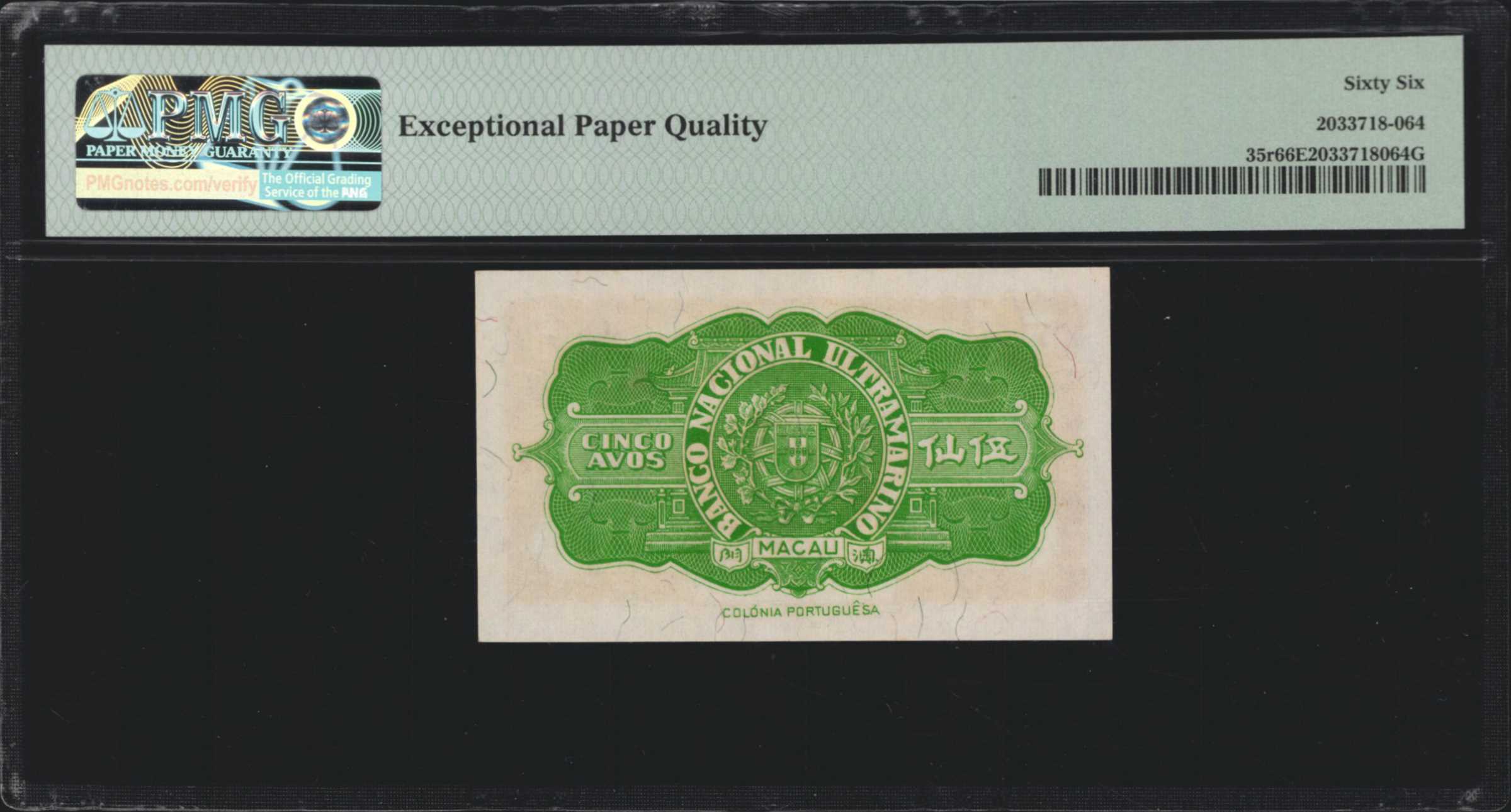 image for: Macau  20 avos(B037ar)