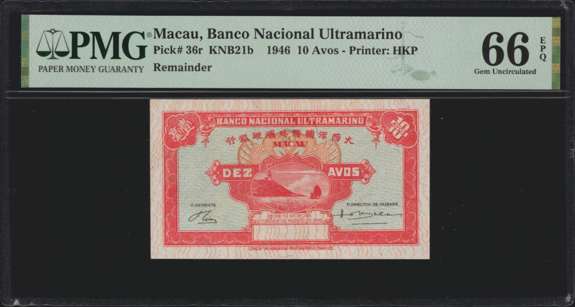 image for: Macau  5 avos(B035ar)