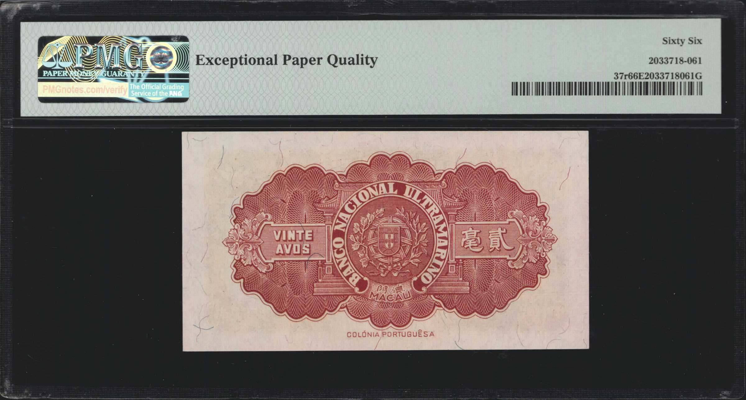 image for: Macau  5 avos(B035a)