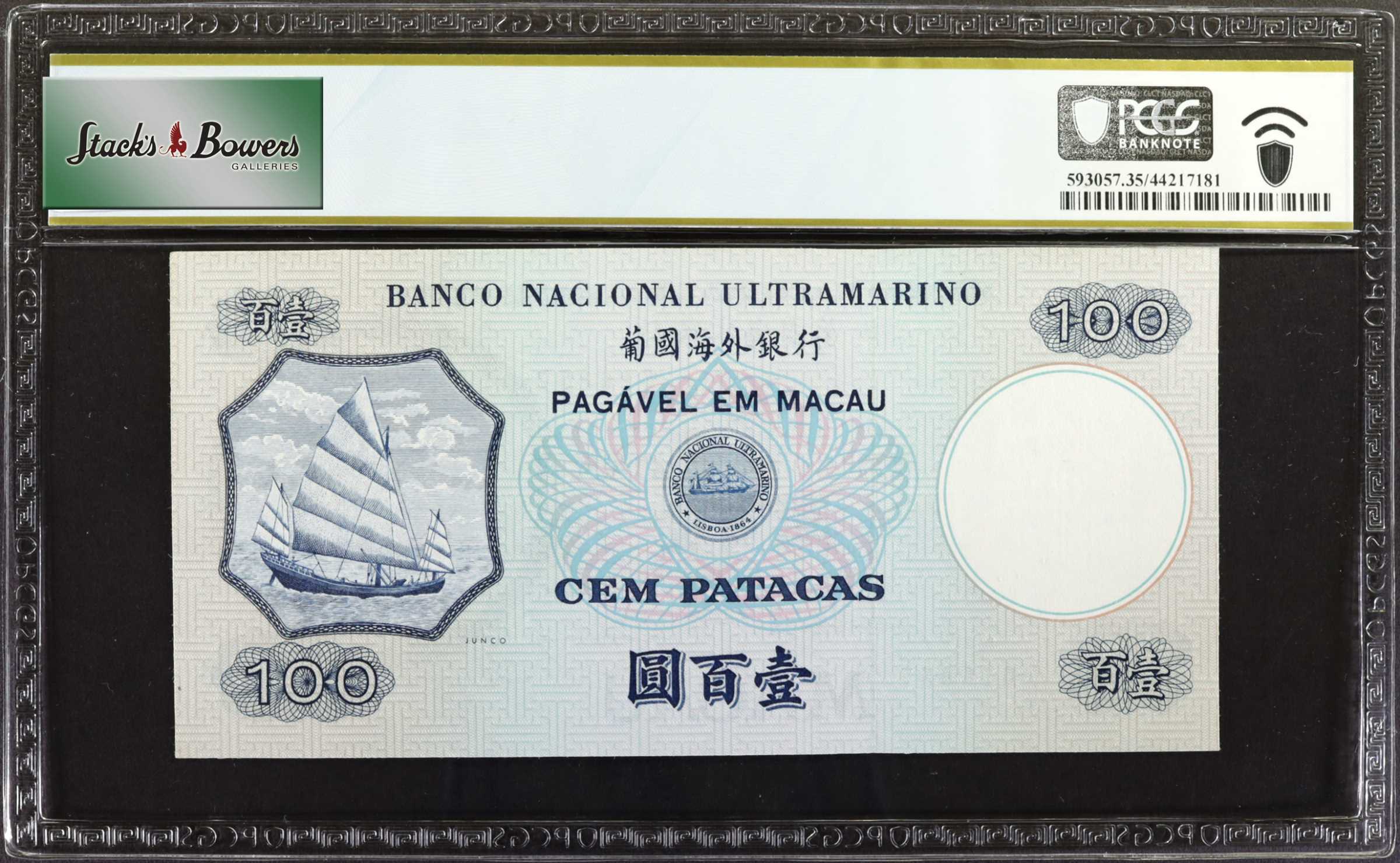 image for: Macau  100 patacas (B054c)