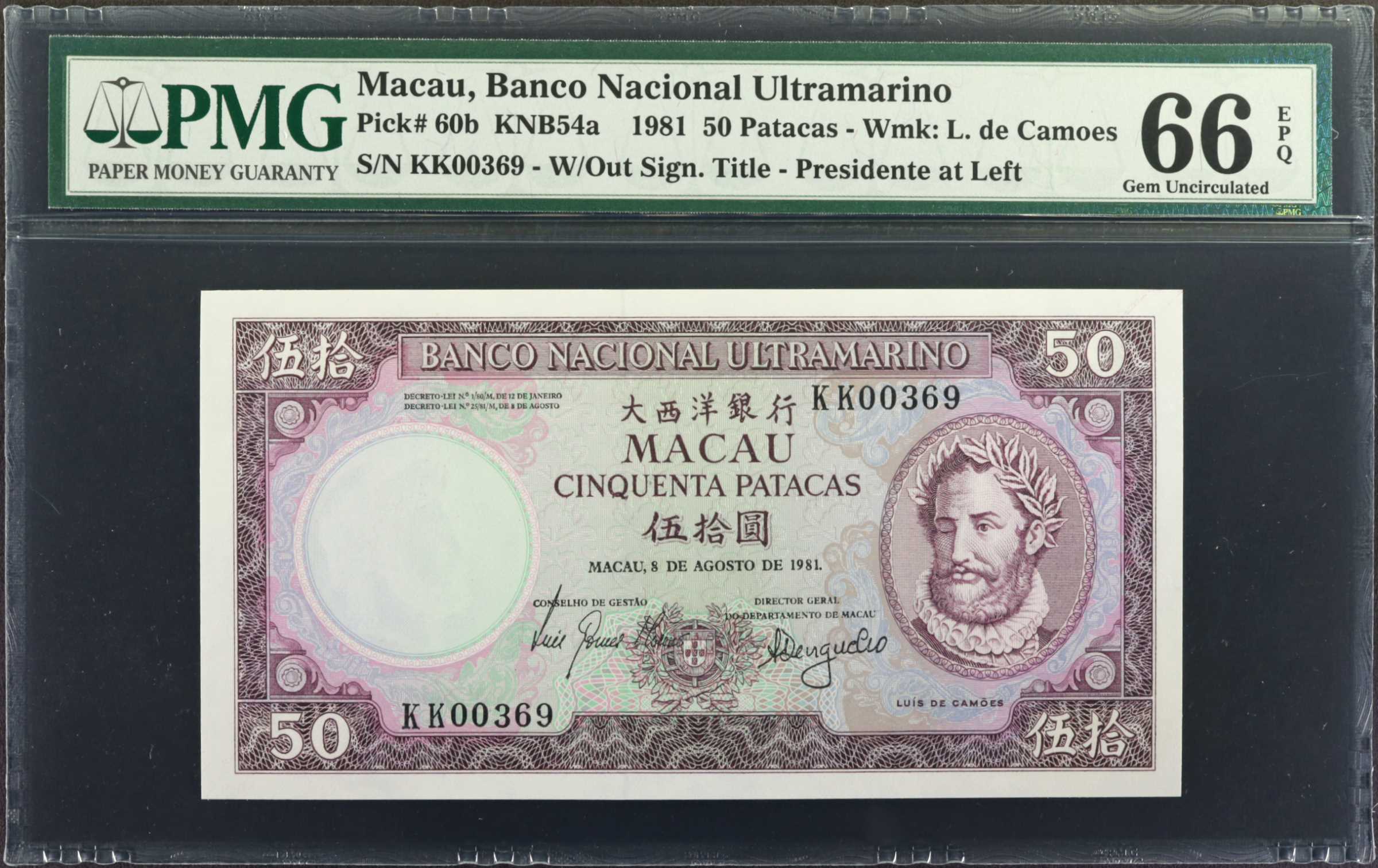 image for: Macau  50 patacas (B057c)