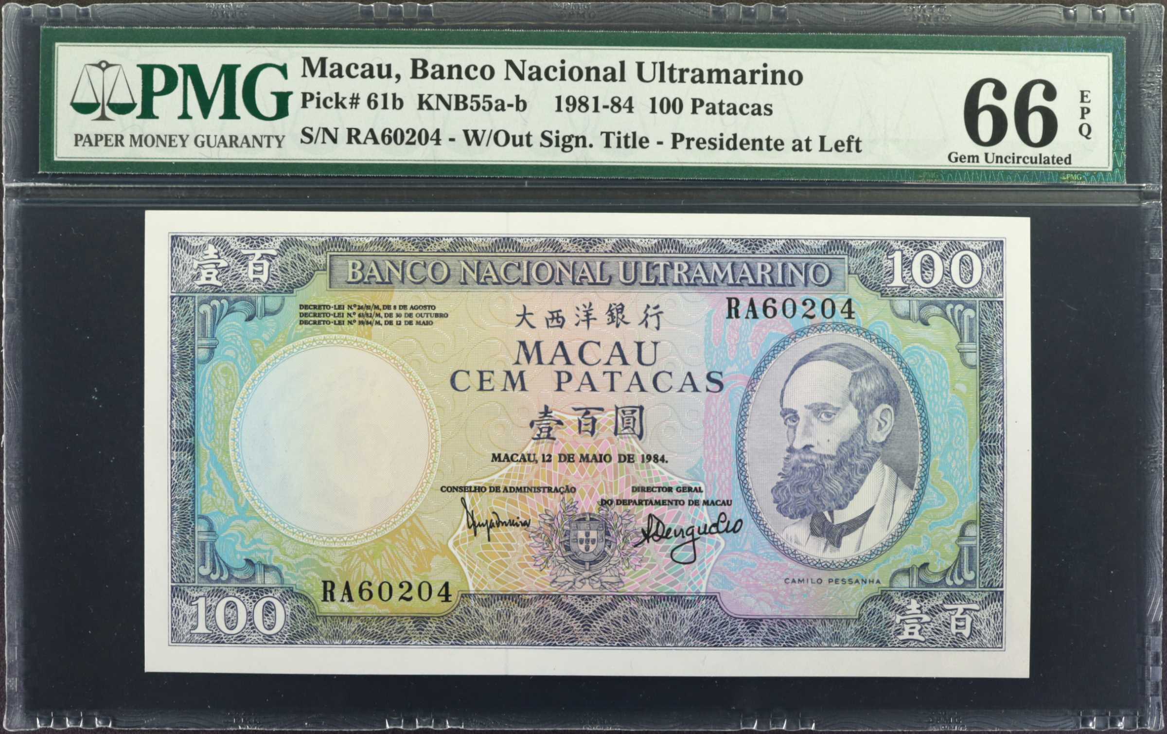 image for: Macau  100 patacas (B058i)