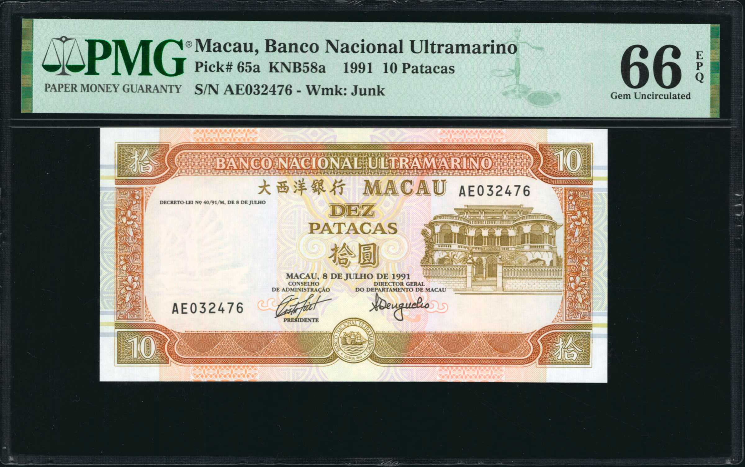 image for: Macau  10 patacas (B060az)