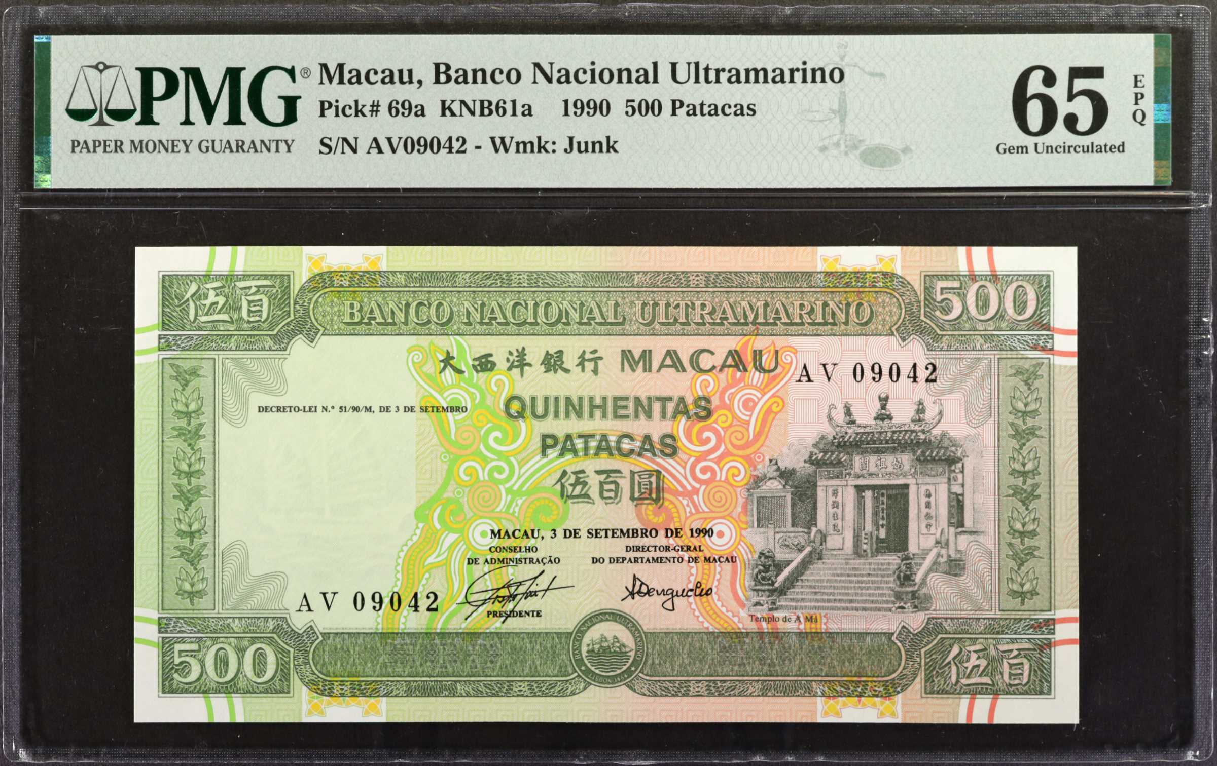 image for: Macau  500 patacas (B065b)