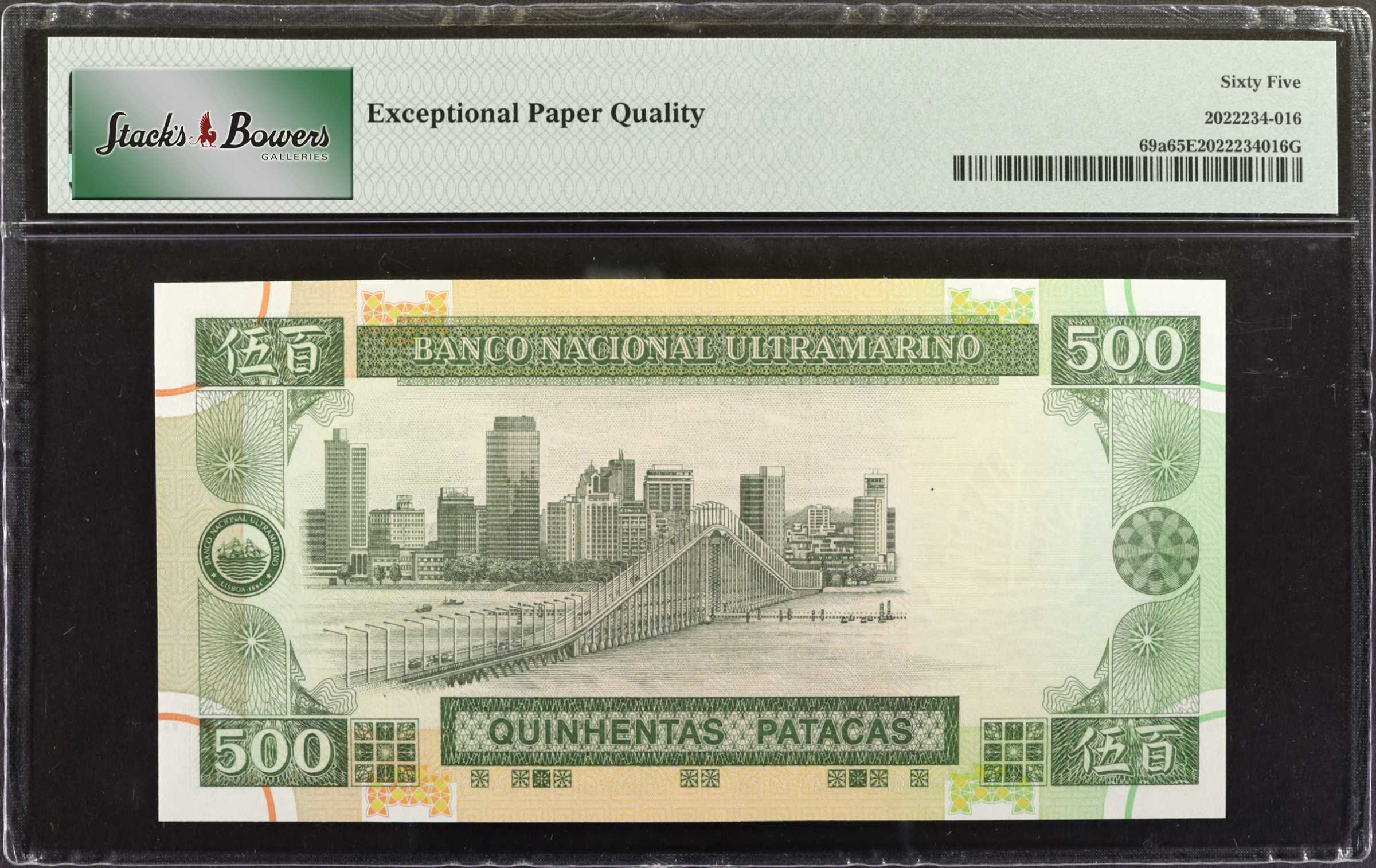 image for: Macau  500 patacas (B065a)