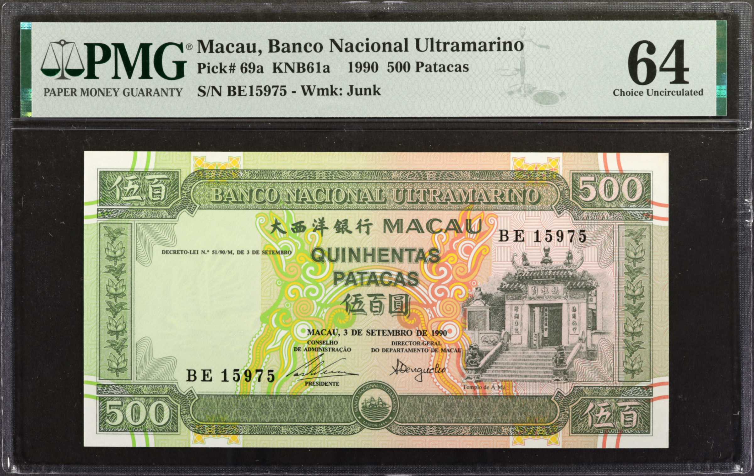 image for: Macau  500 patacas (B065as)