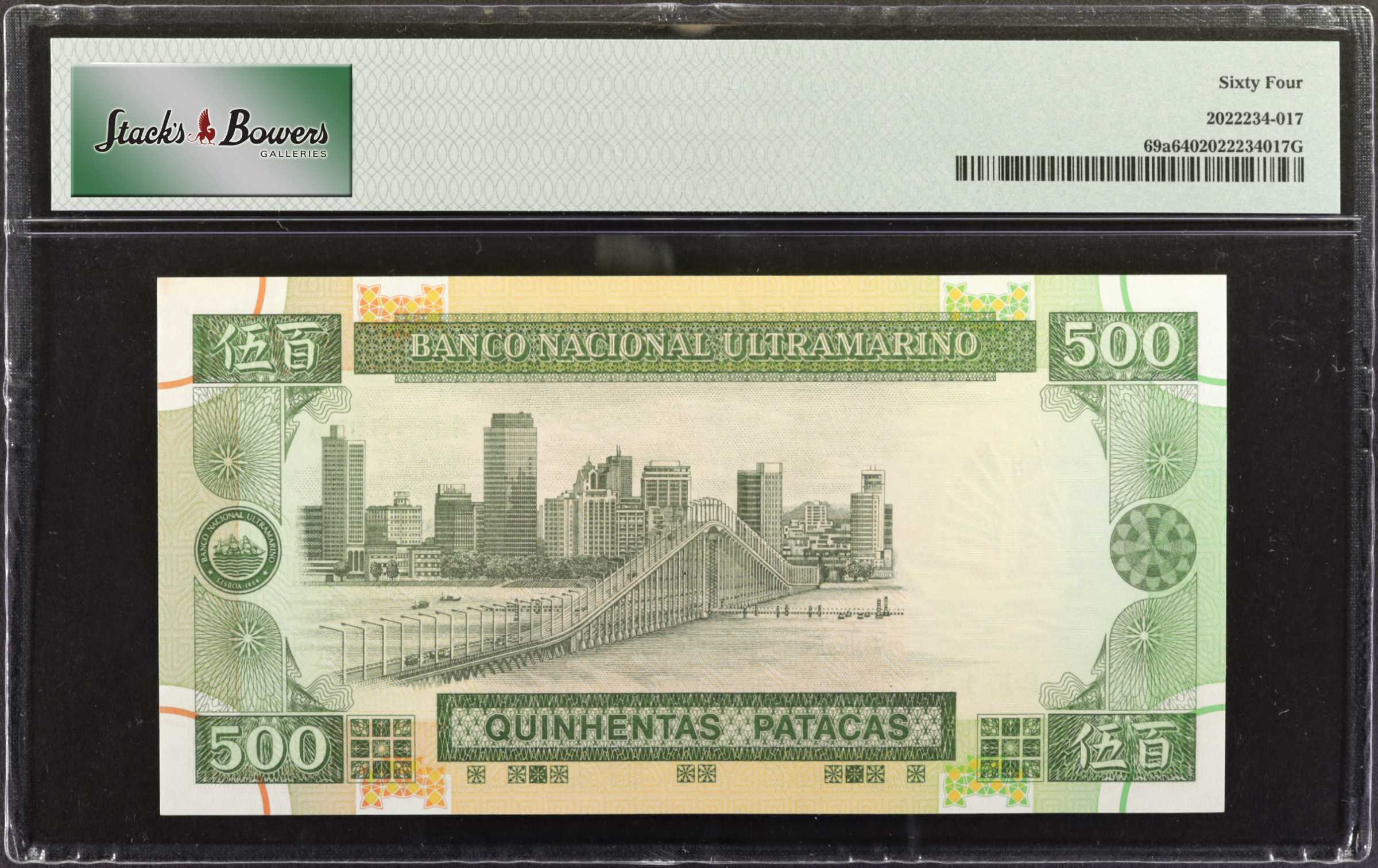 image for: Macau  500 patacas (B065b)