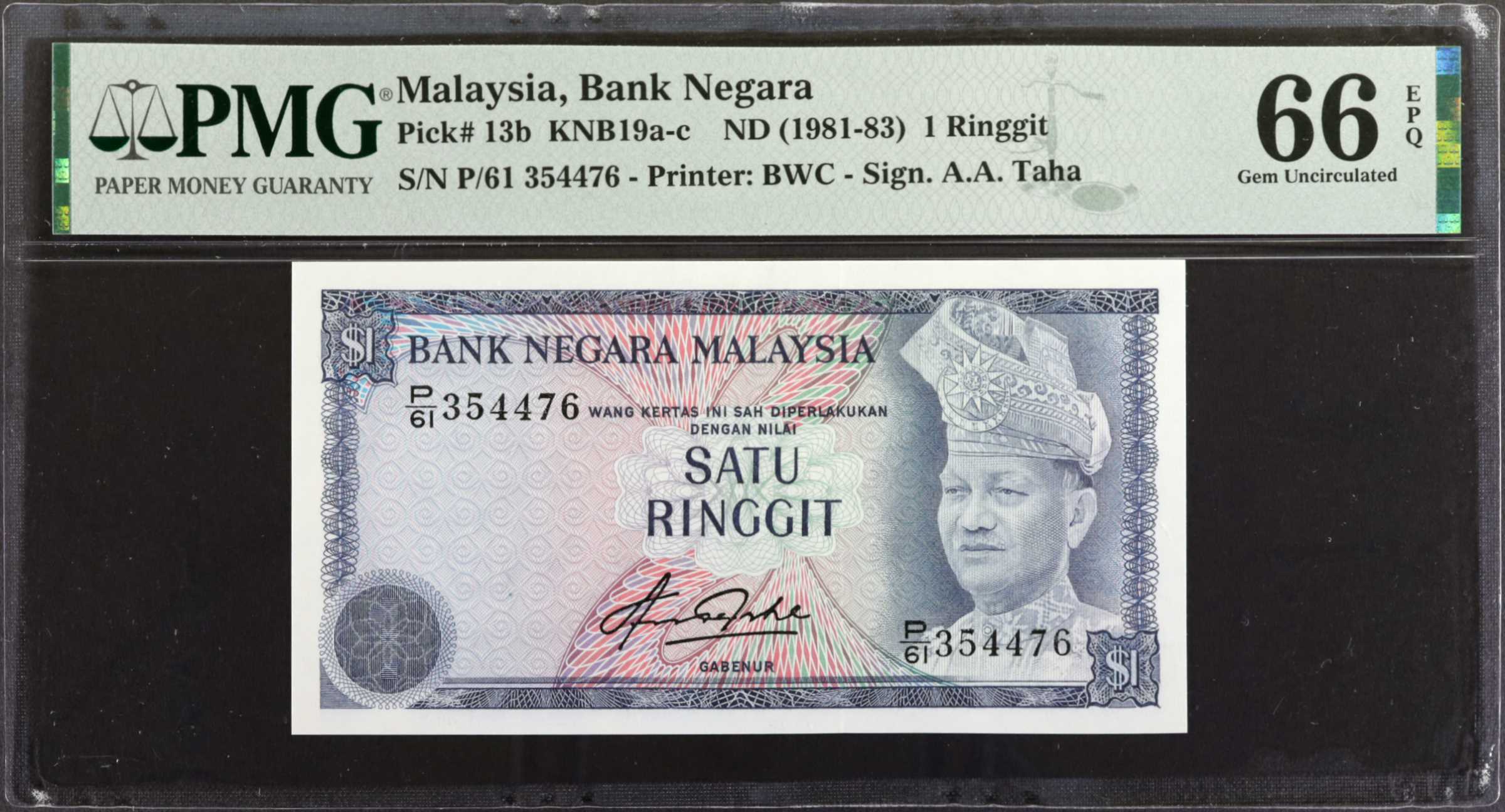 image for: Malaysia  1 ringgit (B113z)