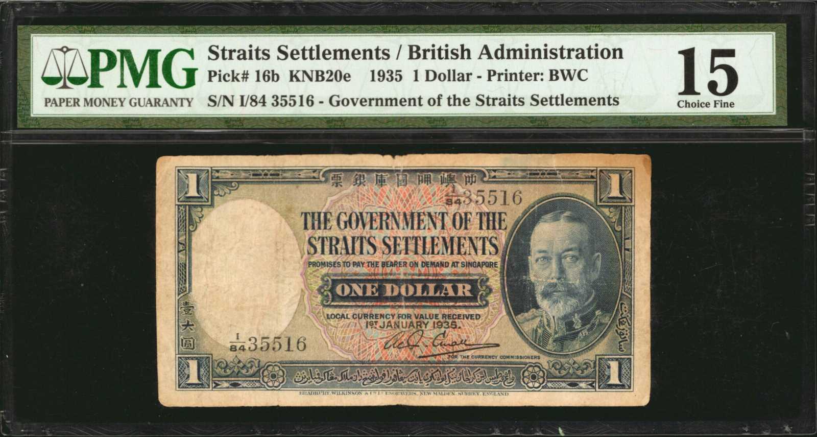 image for: Straits Settlements  1 dollar(B121d)