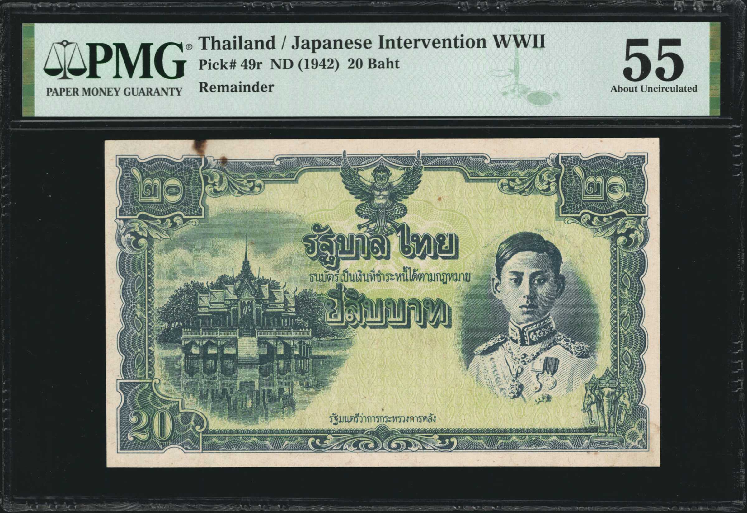  3 s/n: Western numerator/digits upper left, Thai numerator/Western digits lower left/upper right Prefix P/31 - P/33 Intro: 03 07 1944 