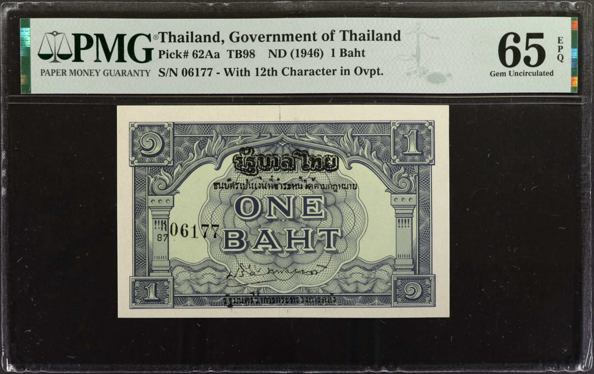image for: Thailand  1 baht (B132s)