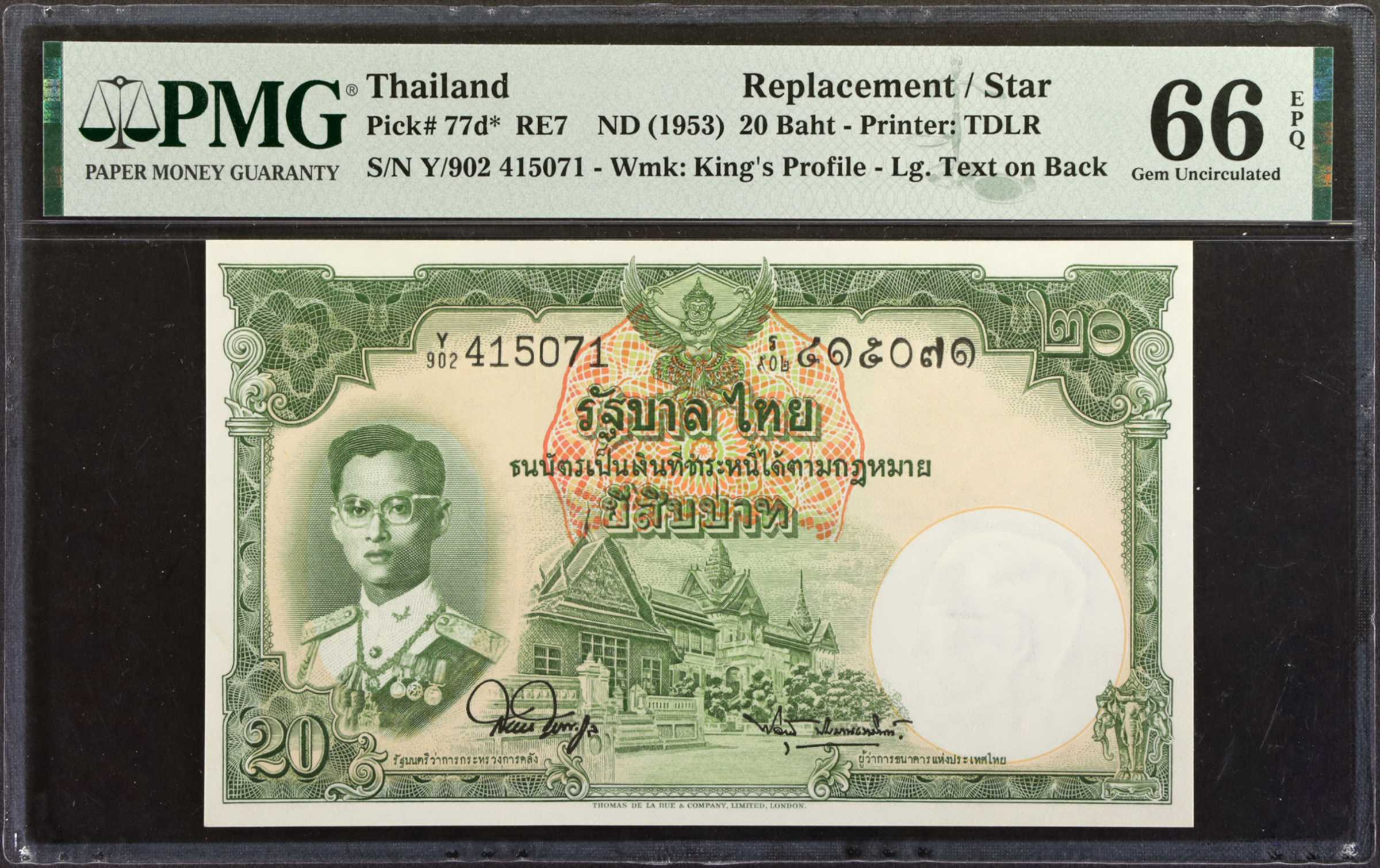  Enlarged watermark area Wmk: Rama IX Prefix G/10 - G/12 Intro: 09 12 1957 