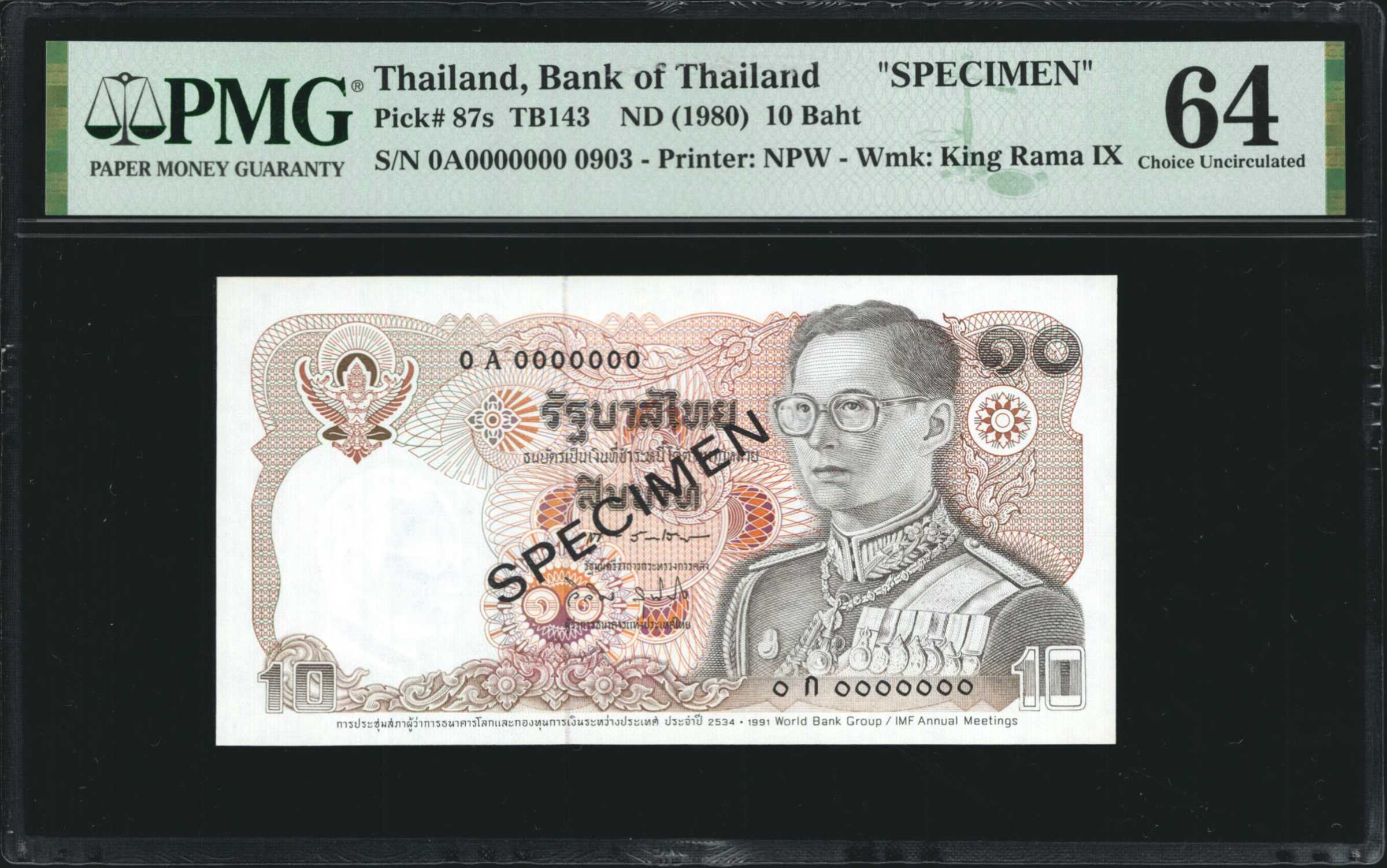 image for: Thailand  10 ??? (baht) (B156a)