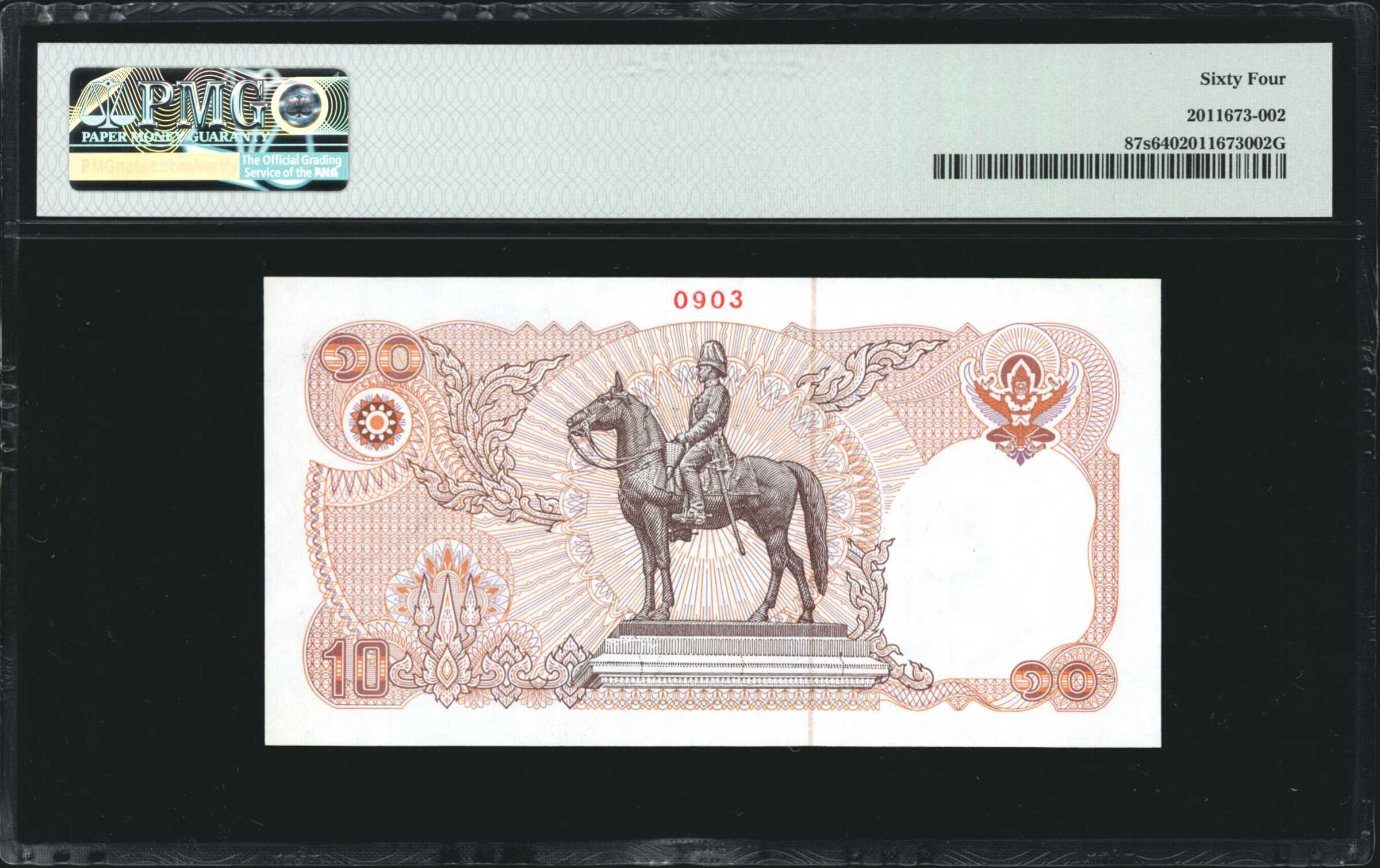 image for: Thailand  10 ??? (baht) (B156c)
