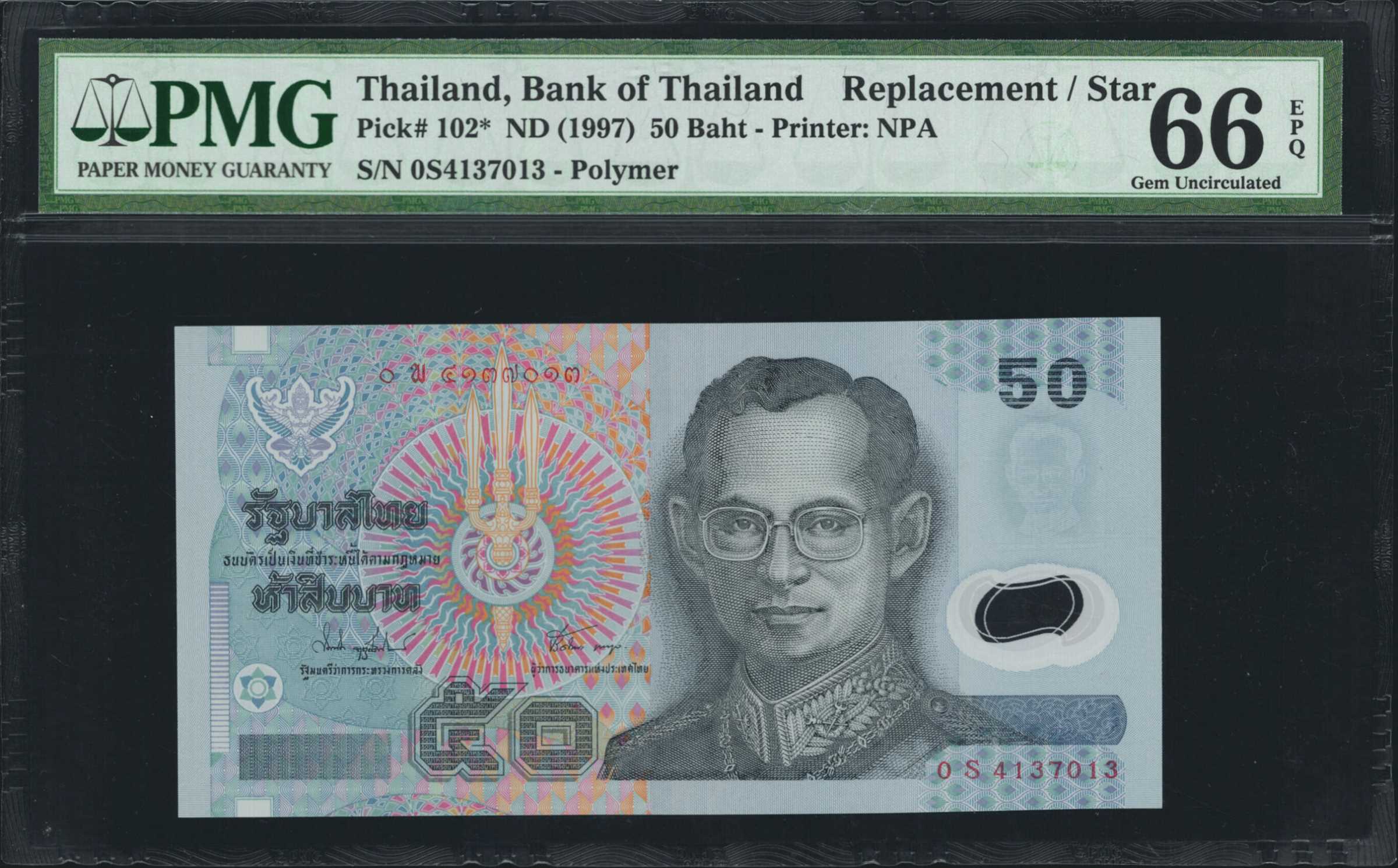  Horizontal red ตัวอย่าง ovpt front; horizontal red # ovpt lower left front; all-zero s/n 