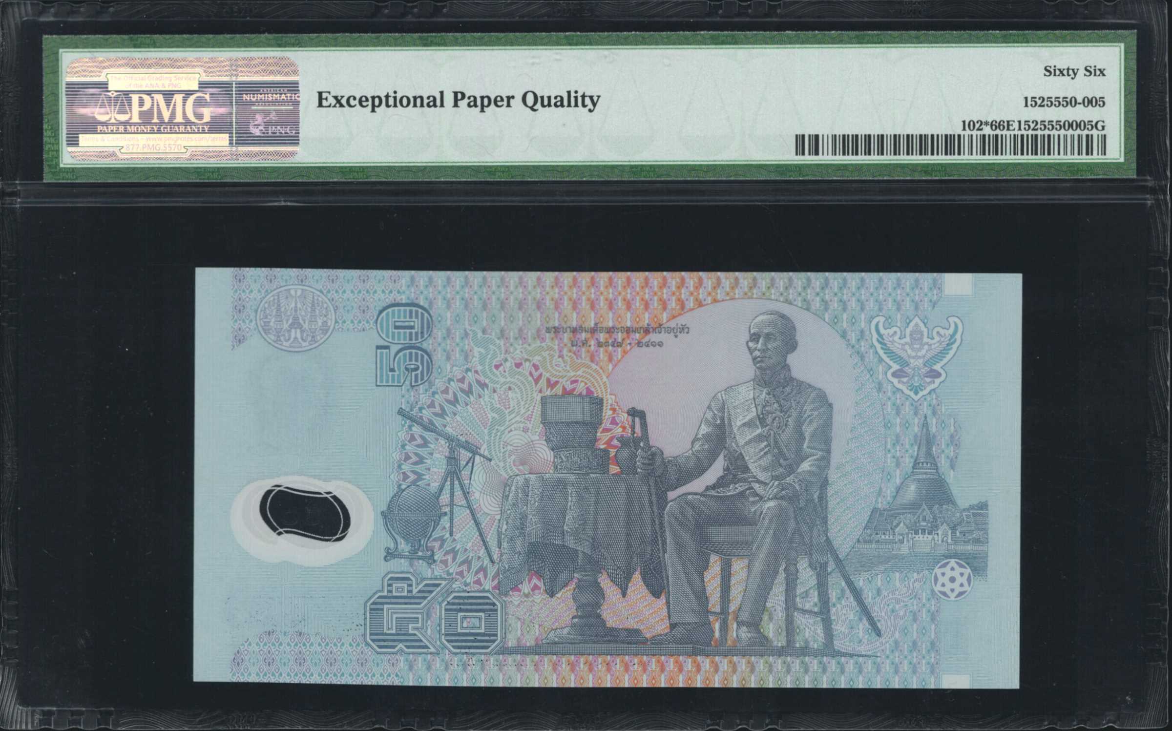 image for: Thailand  50 ??? (baht) (B172c)