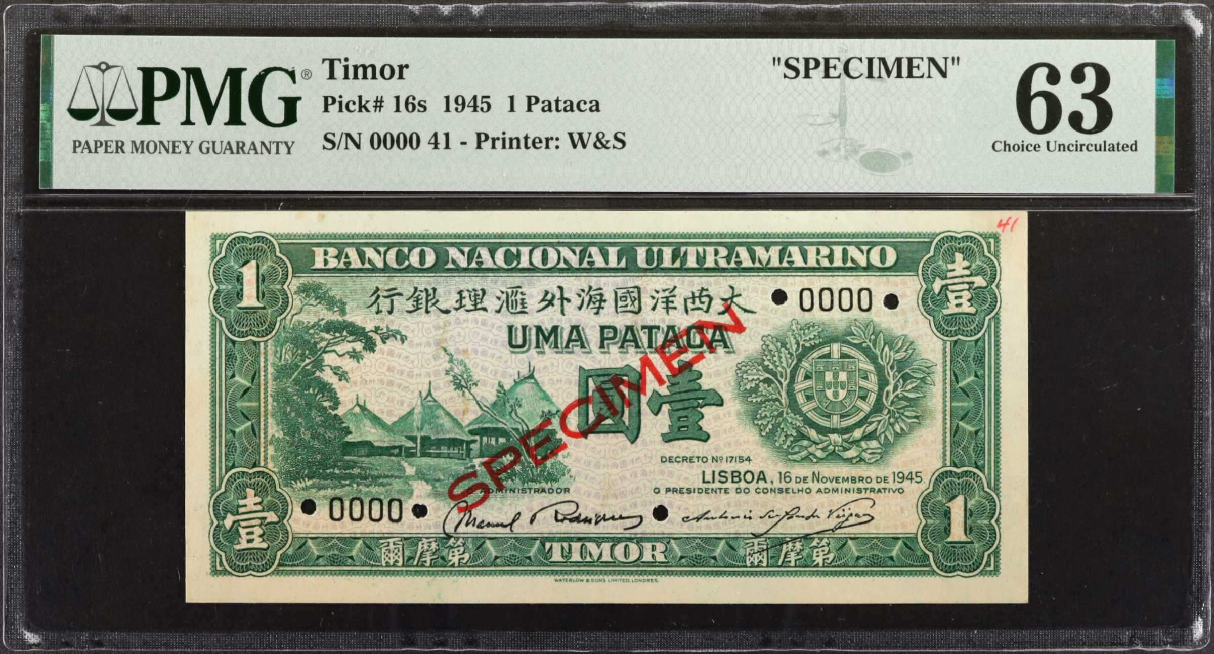 image for: Timor  1 pataca (B118fs)