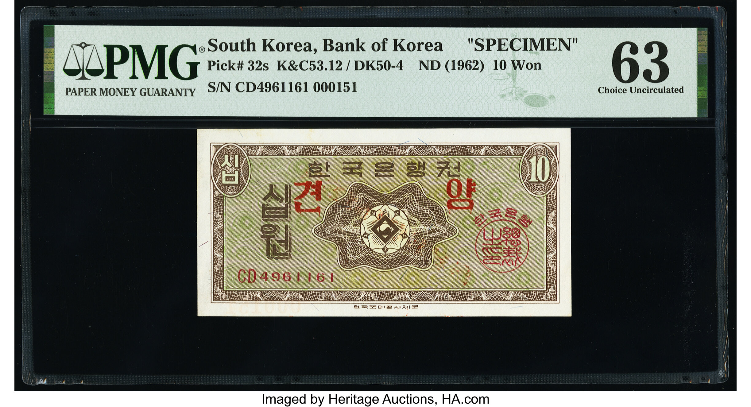 image for: South Korea  10 won (B229bs)