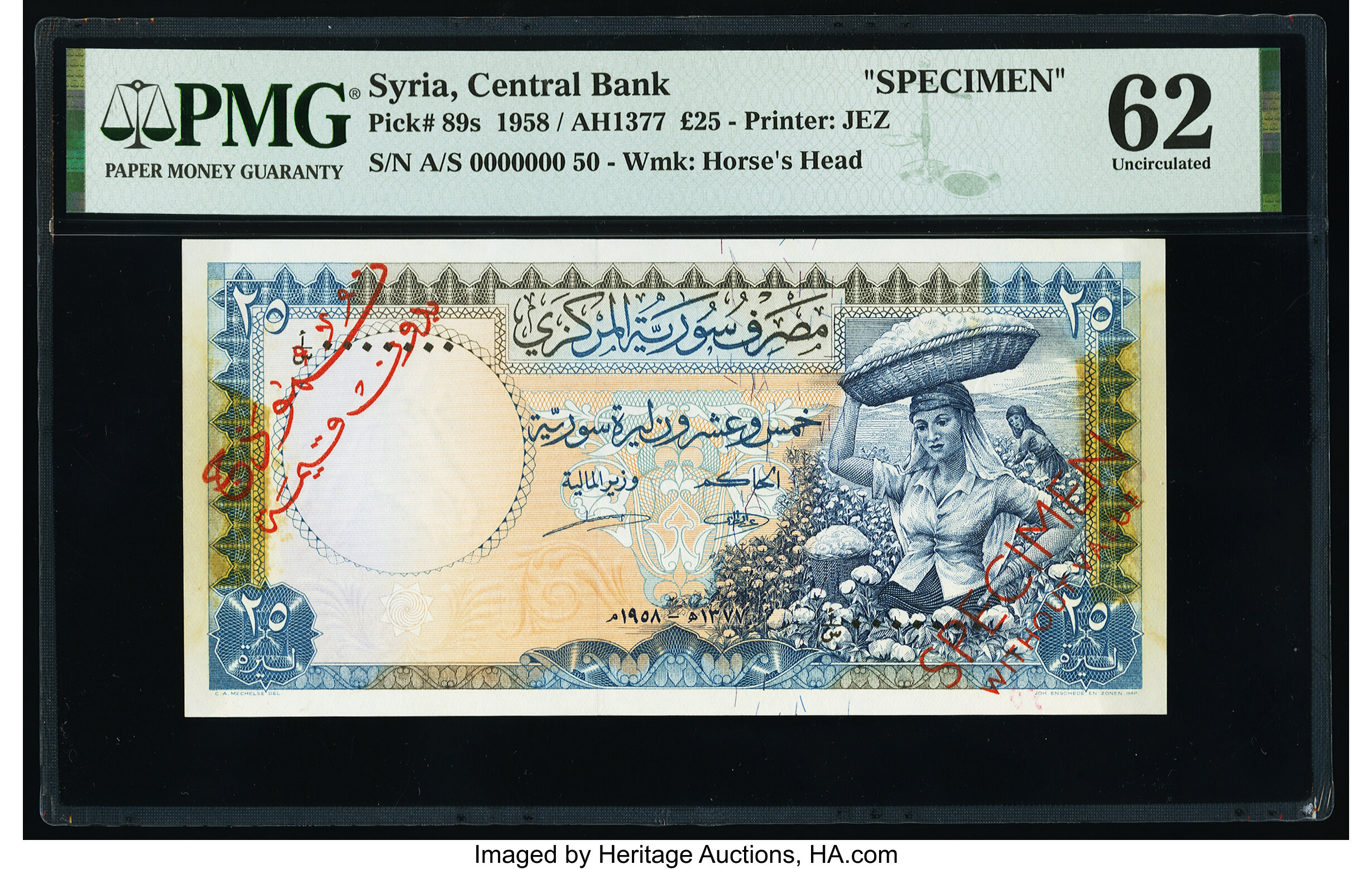 image for: Syria  25 Syrian pounds (B608as)